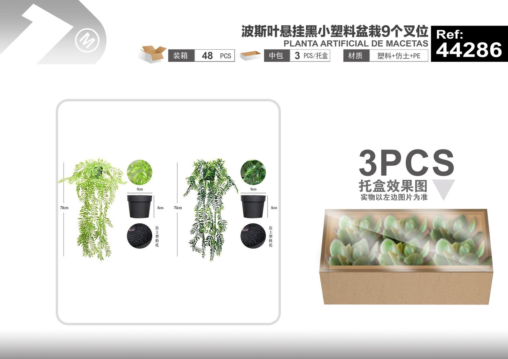 Plantas y césped decorativos, 70 cm, 9 piezas, color negro, modelo 44286