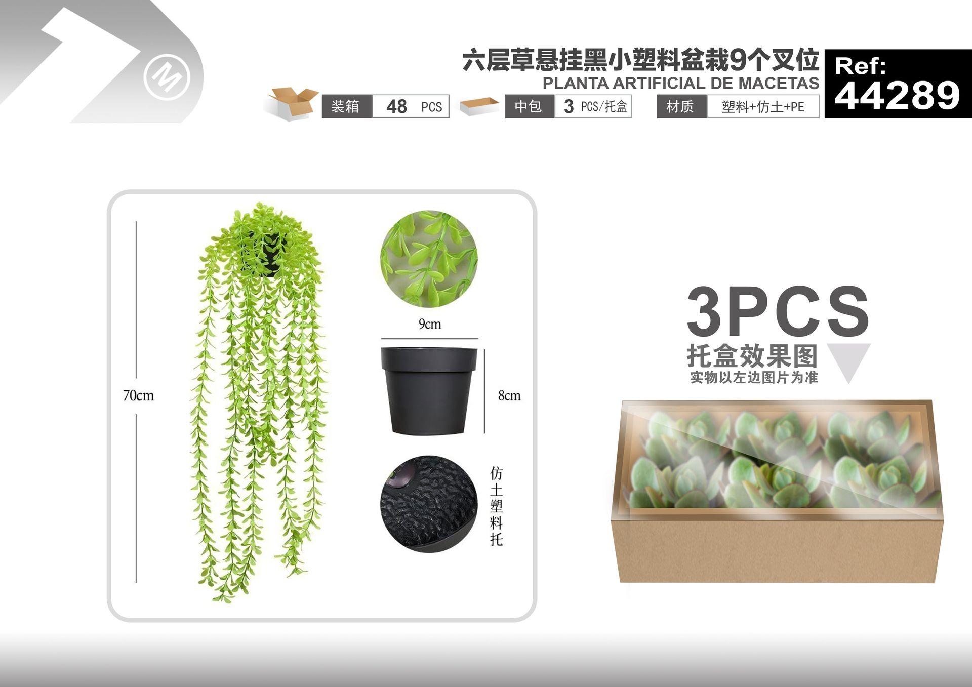 Plantas y césped decorativos, 80 cm, 9 piezas, color negro, modelo 44289