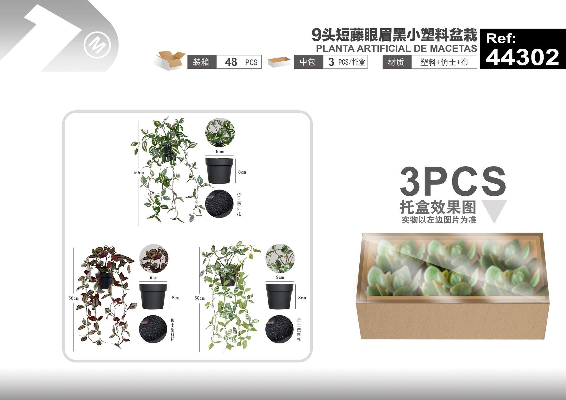 Plantas y césped decorativos, 50 cm, color negro, modelo 44302