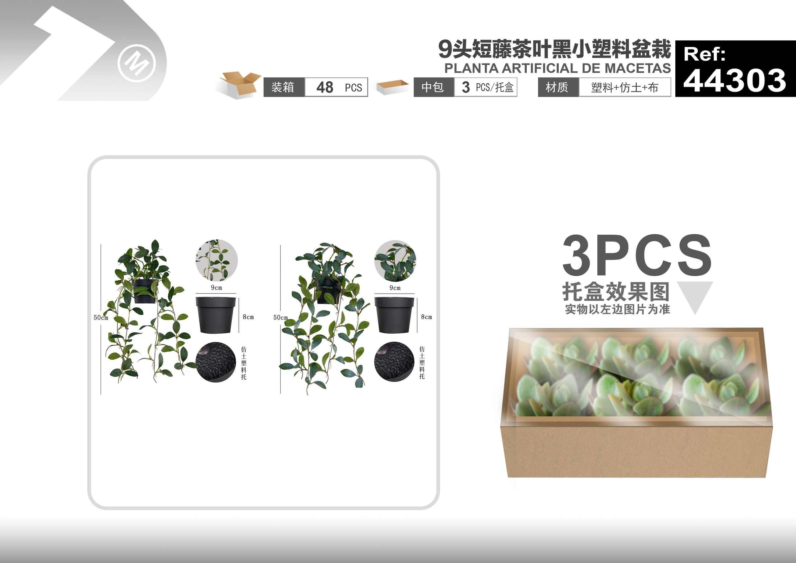 Plantas y césped decorativos, 50 cm, color negro, modelo 44303