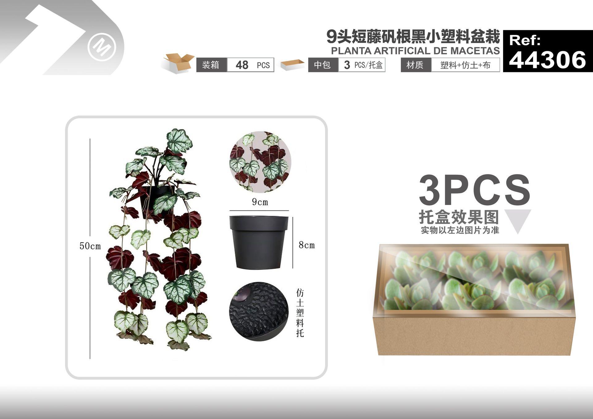 Plantas y césped decorativos, 50 cm, color negro, modelo 44306
