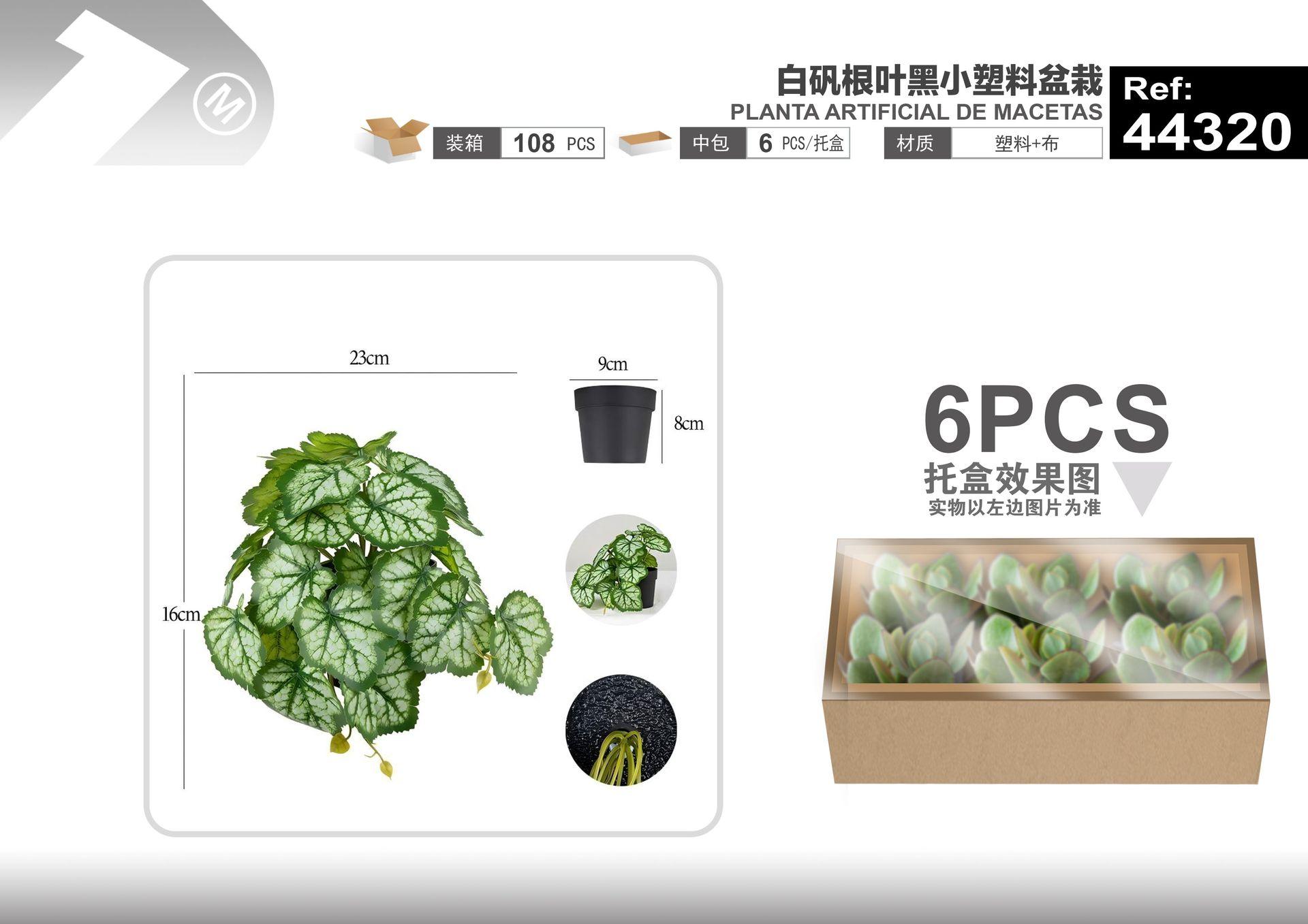 Plantas y césped decorativos, 23 cm, 16 cm, colores negro y blanco, modelo 44320