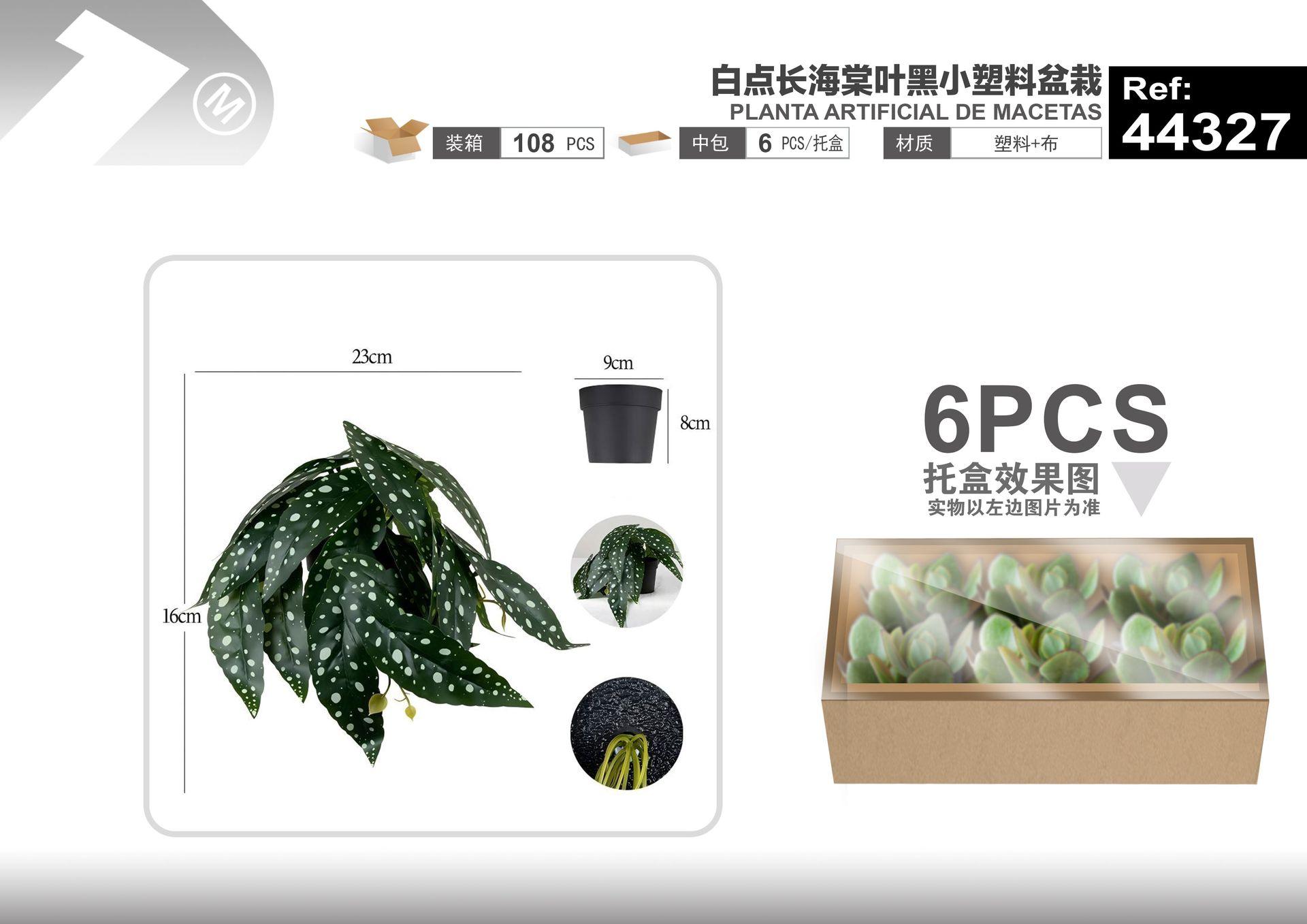 Plantas y césped decorativos, 23 cm, 16 cm, colores negro y blanco, modelo 44327