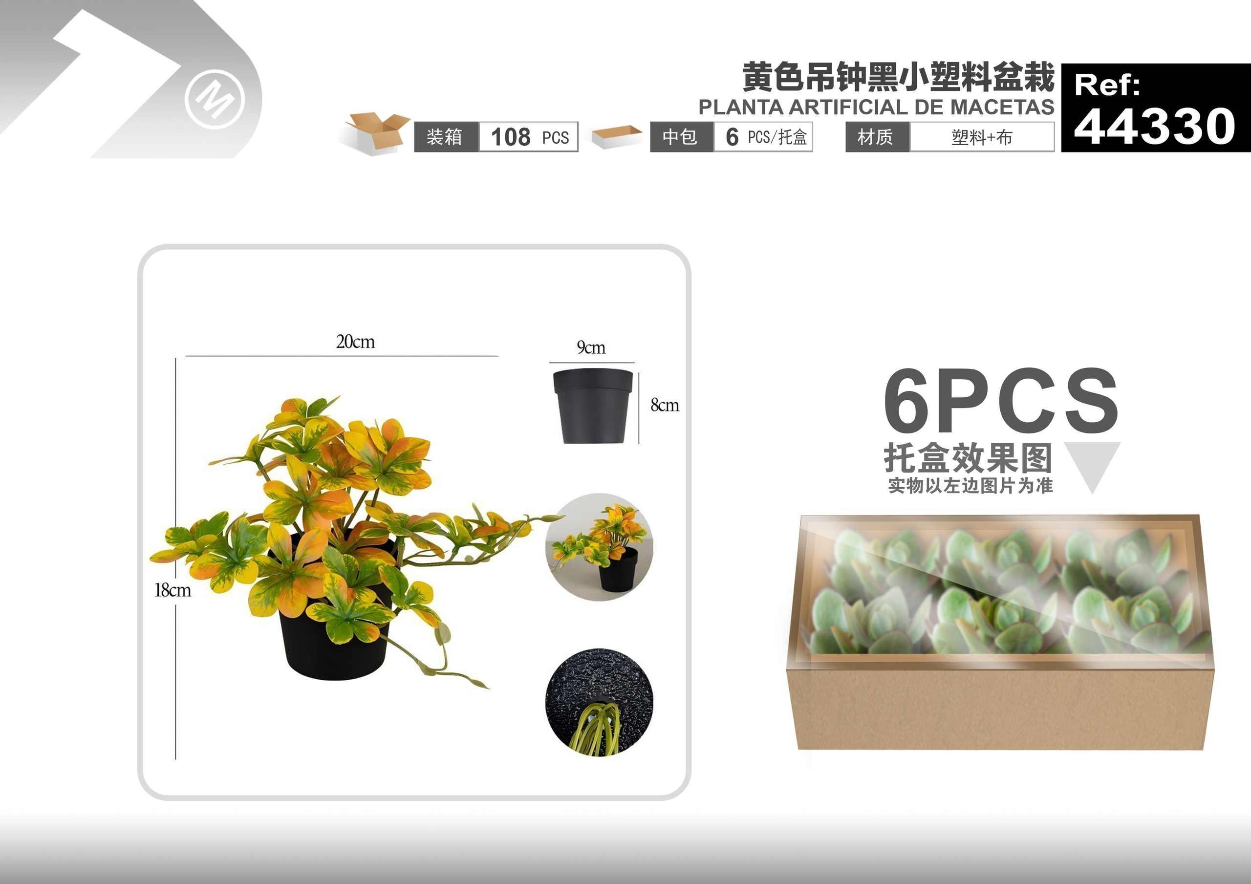 Plantas y césped decorativos, 18 cm, 17 cm, colores amarillo y negro
