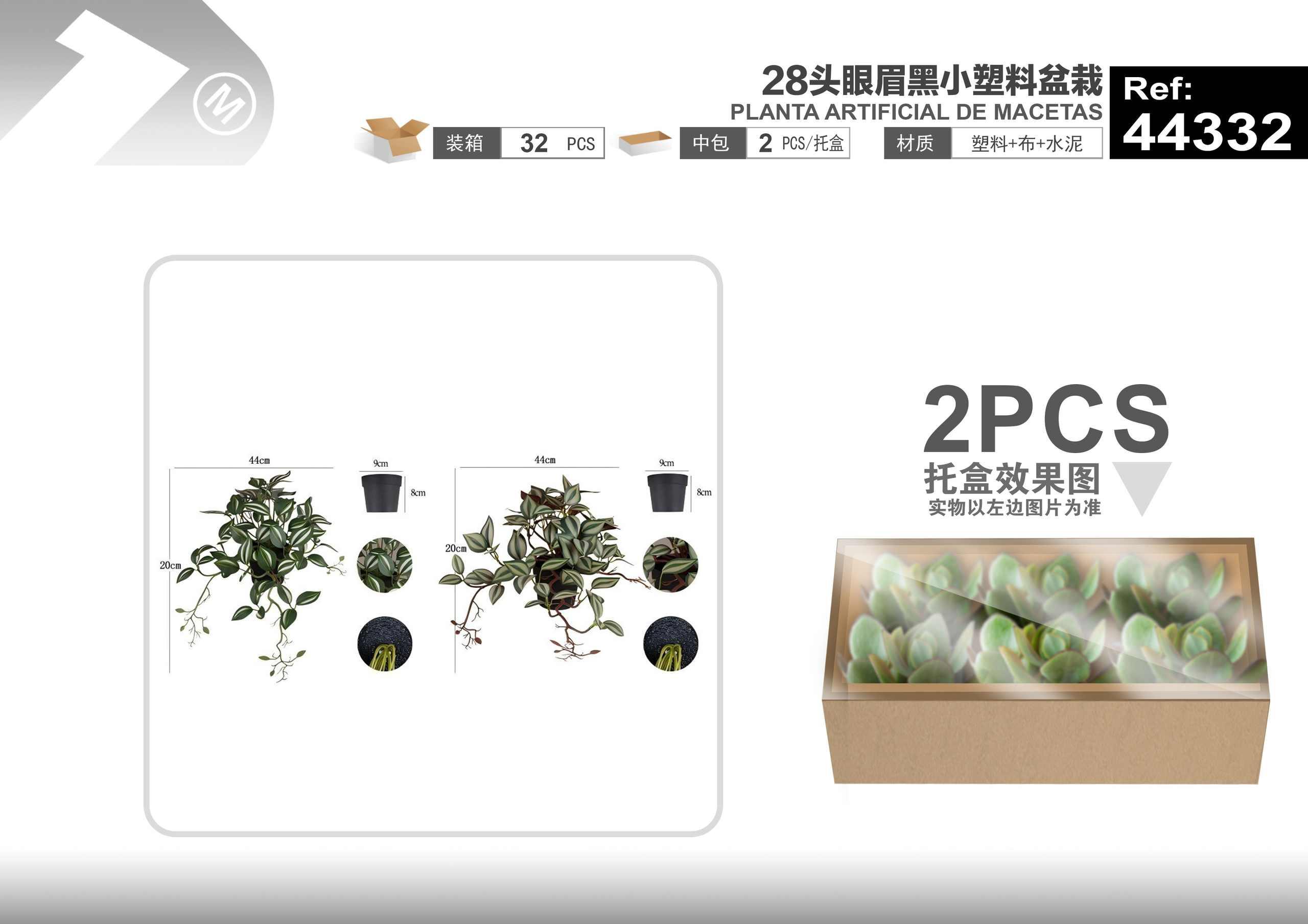 Plantas y césped decorativos, 44 cm, 30 cm, 20 cm, color negro, modelo 44332