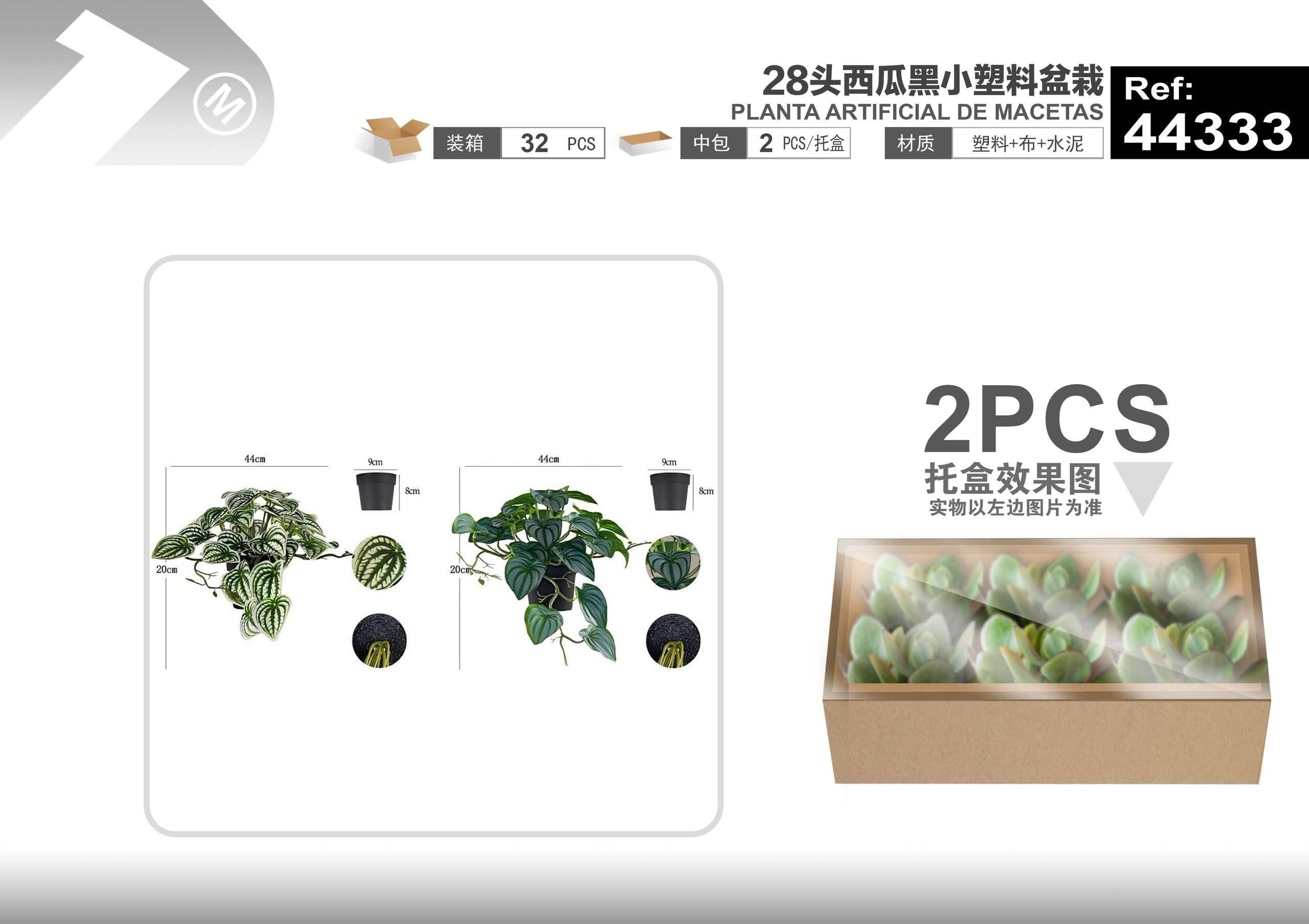 Plantas y césped decorativos, 44 cm, 30 cm, 20 cm, color negro, modelo 44333