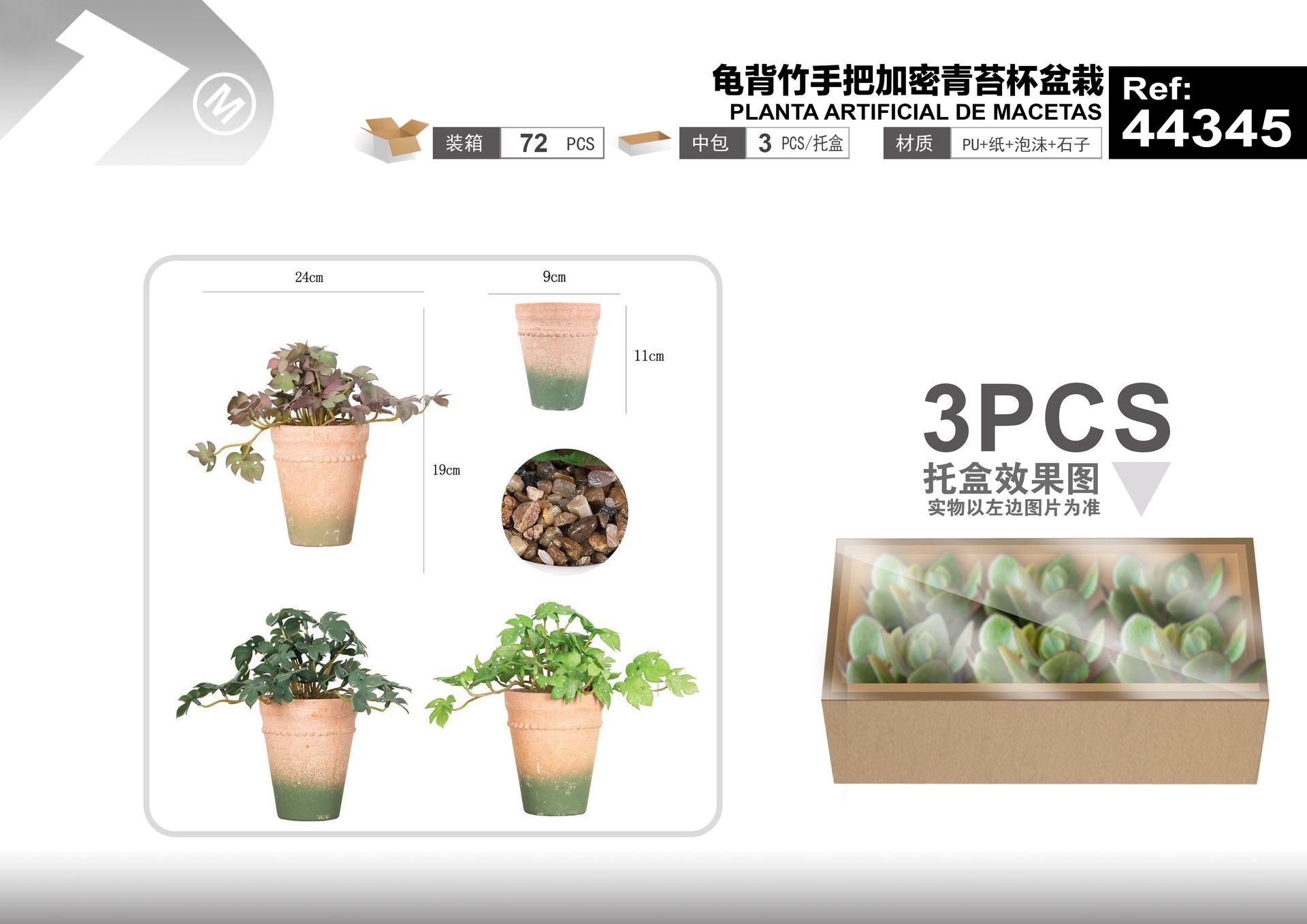 Plantas y césped decorativos, 24 cm, 18 cm, 19 cm, modelo 44345