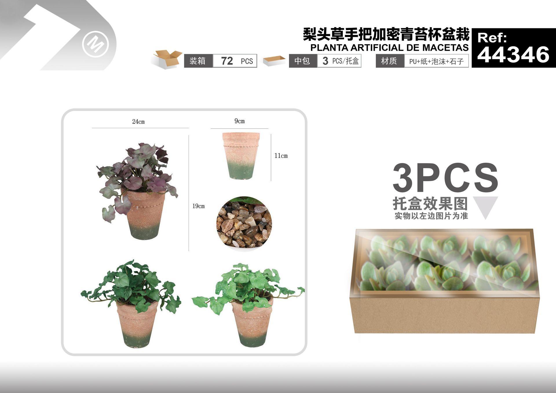 Plantas y césped decorativos, 24 cm, 18 cm, 19 cm, modelo 44346