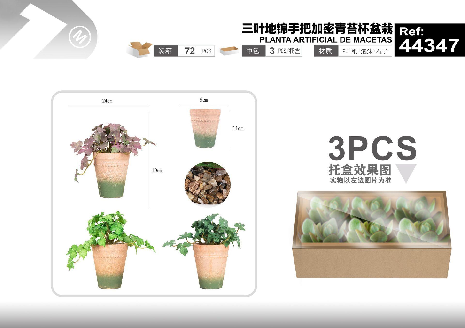 Plantas y césped decorativos, 24 cm, 18 cm, 19 cm, modelo 44347
