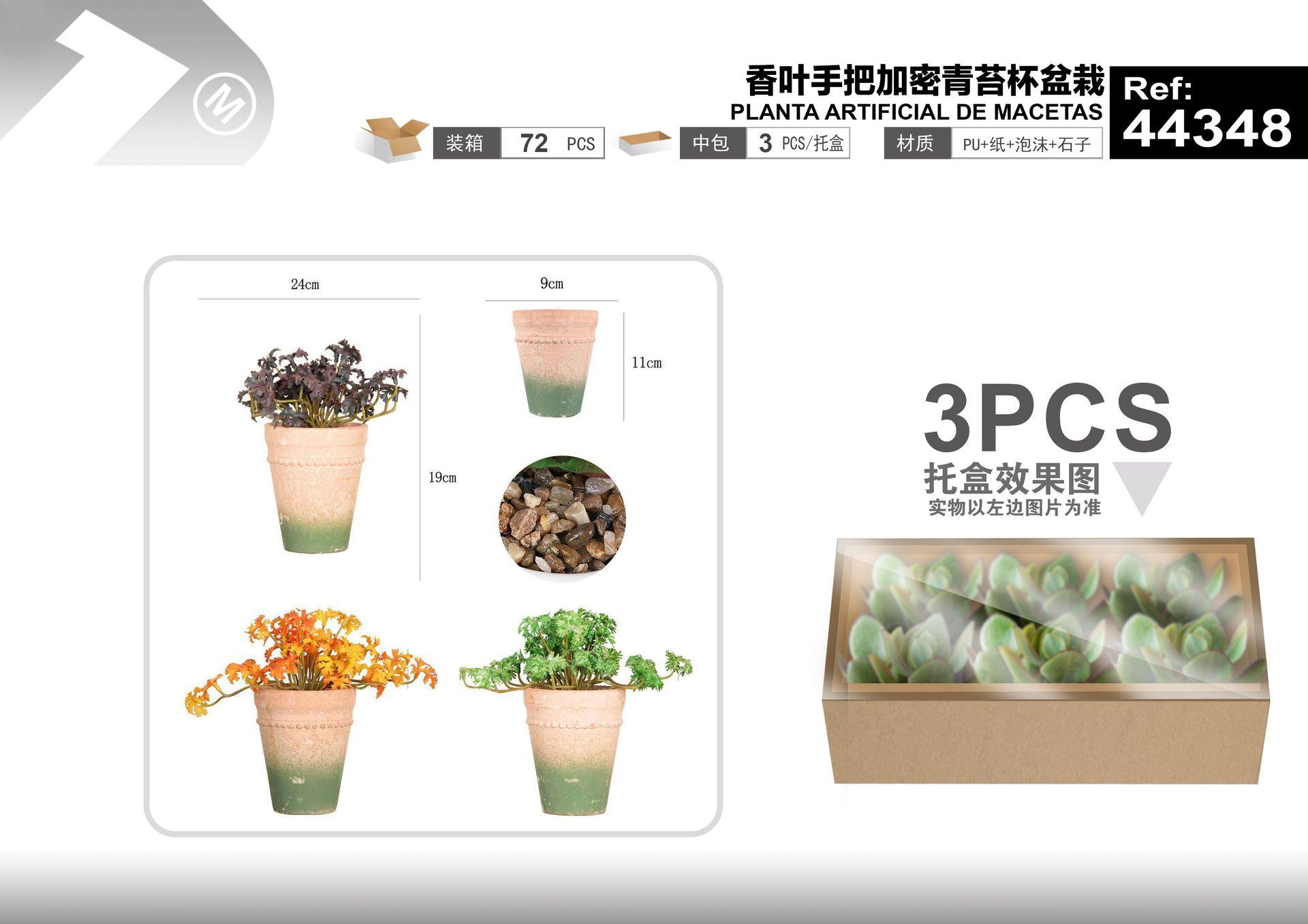 Plantas y césped decorativos, 24 cm, 18 cm, 19 cm, modelo 44348