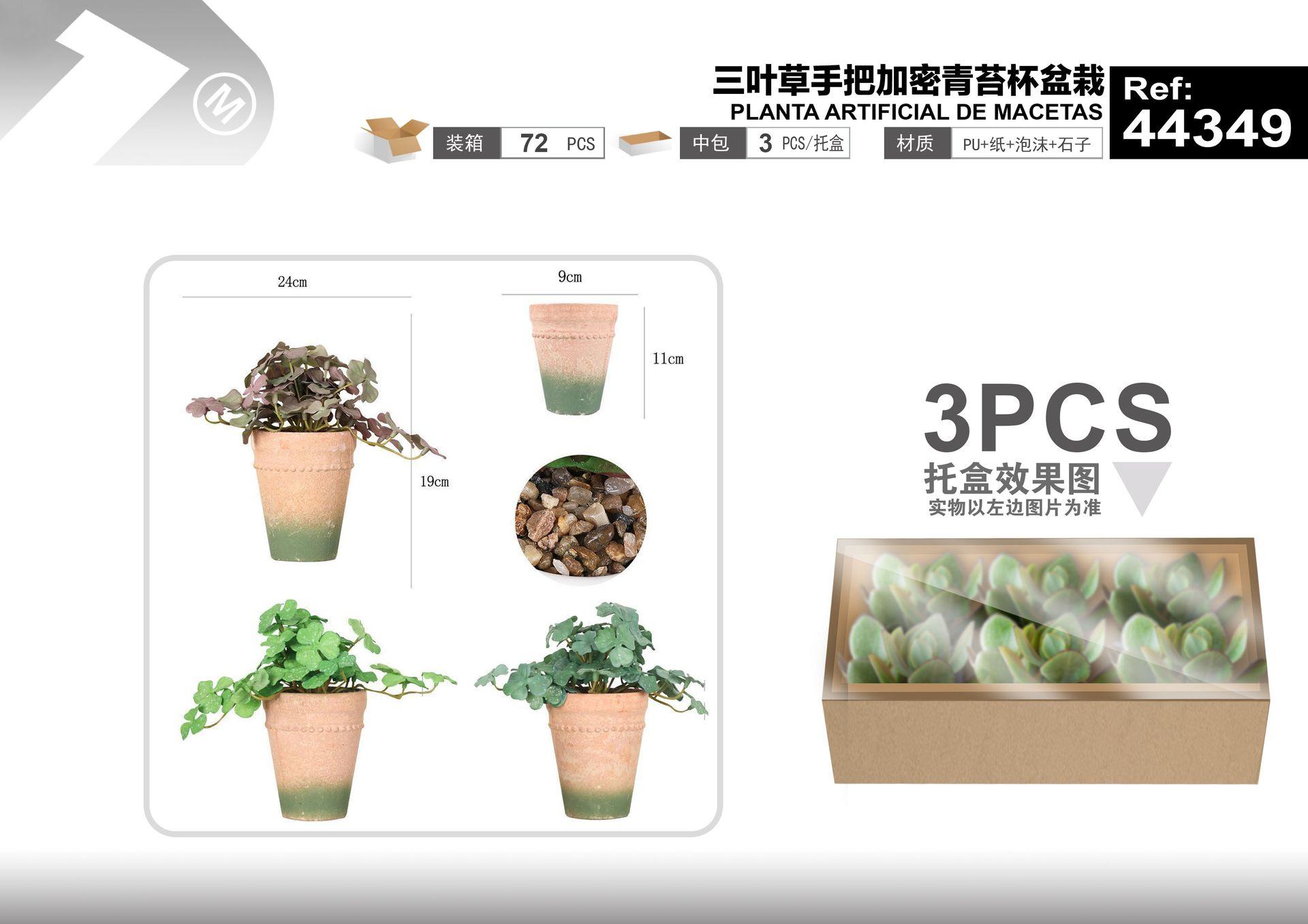 Plantas y césped decorativos, 24 cm, 18 cm, 19 cm, modelo 44349