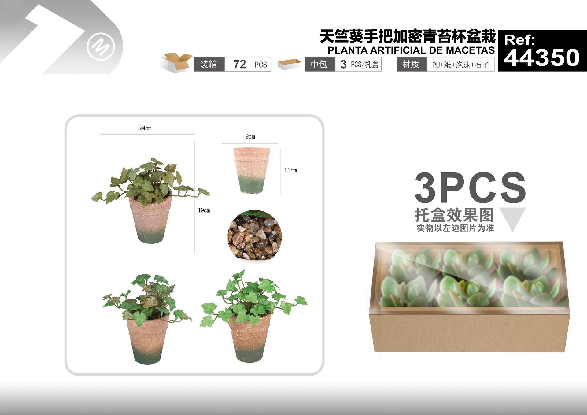 Plantas y césped decorativos, 24 cm, 18 cm, 19 cm, modelo 44350