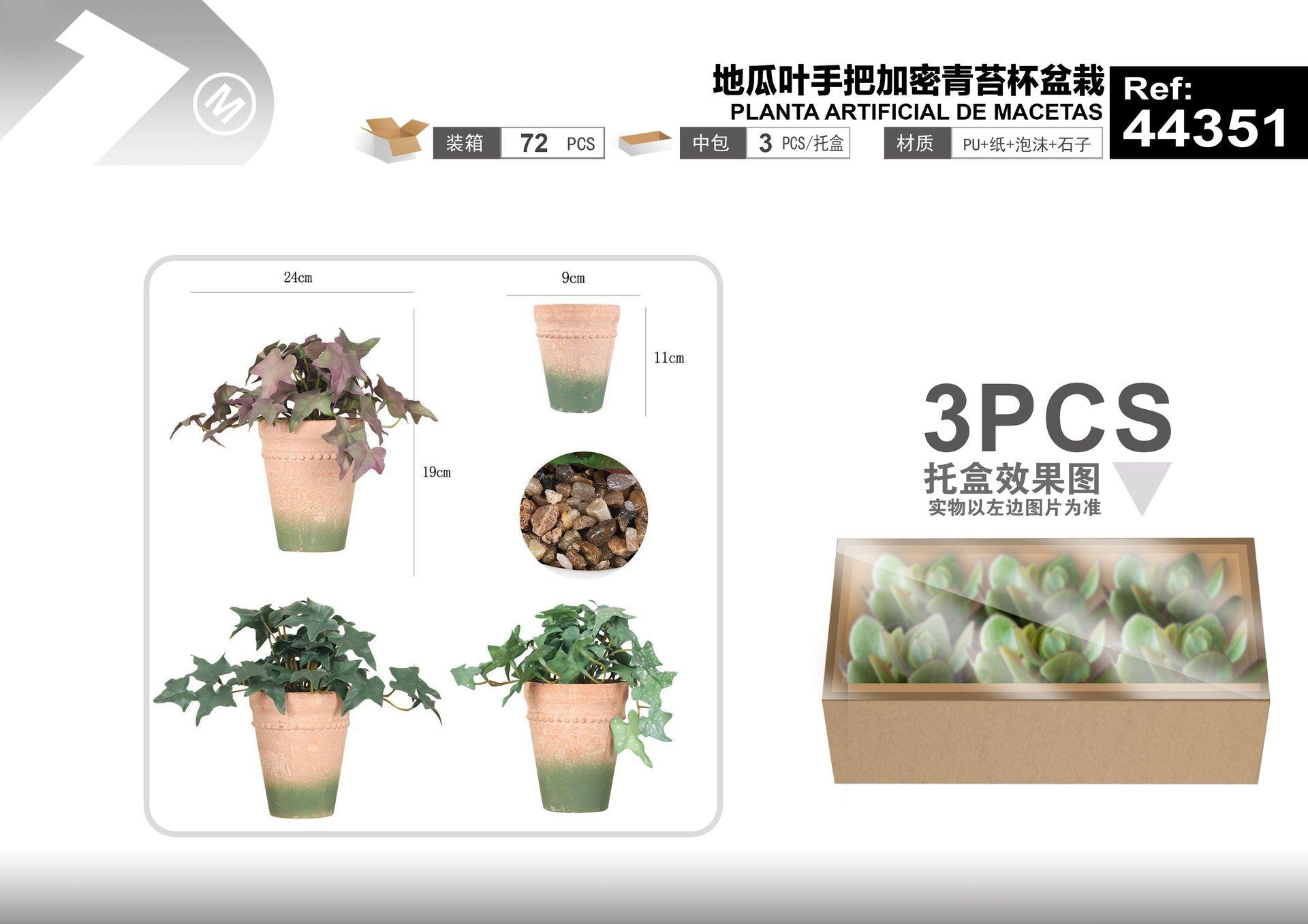 Plantas y césped decorativos, 24 cm, 18 cm, 19 cm, modelo 44351
