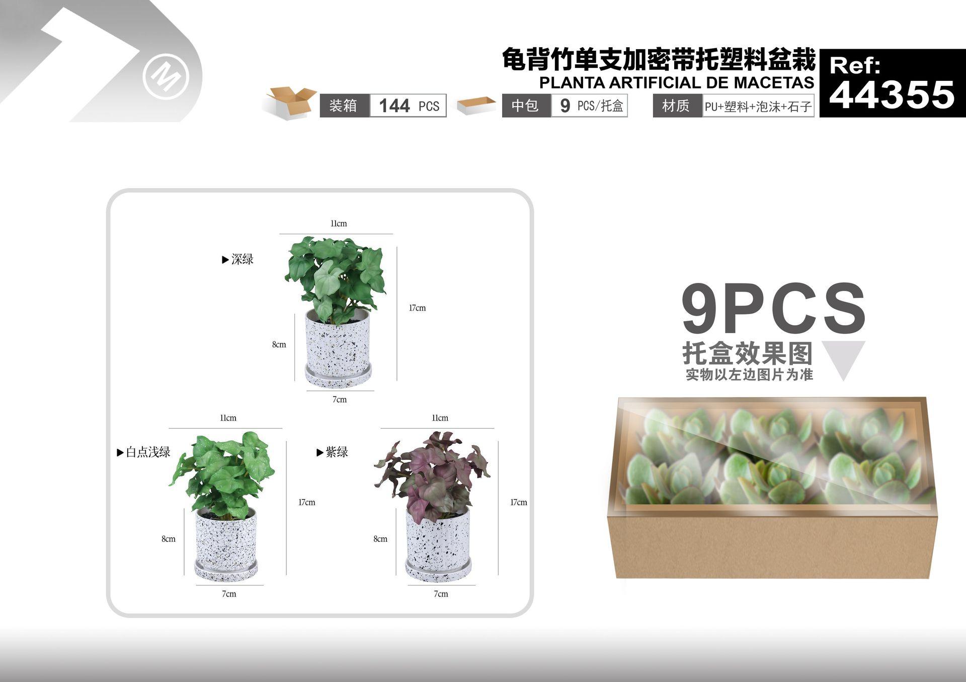 Plantas y césped decorativos, 11 cm, 17 cm, modelo 44355