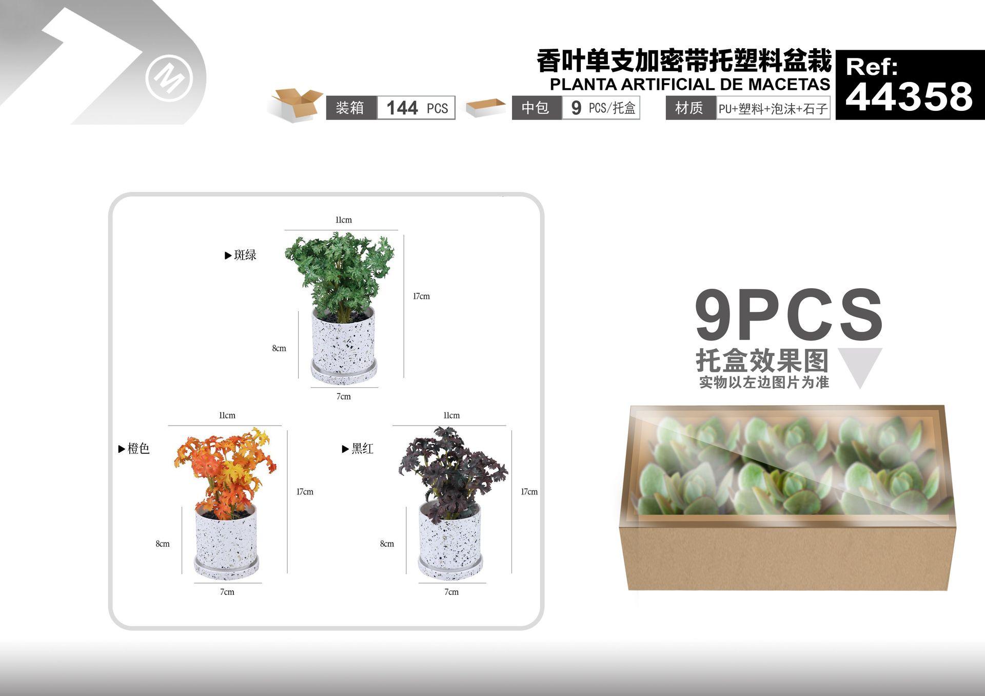 Plantas y césped decorativos, 11 cm, 17 cm, modelo 44358