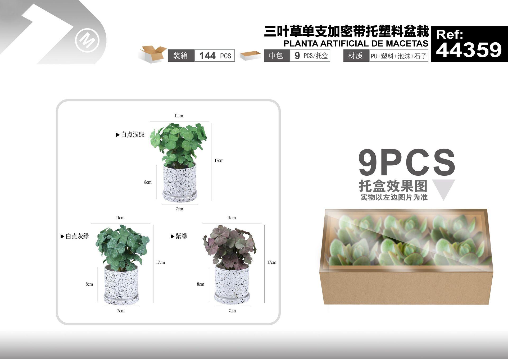 Plantas y césped decorativos, 11 cm, 17 cm, modelo 44359
