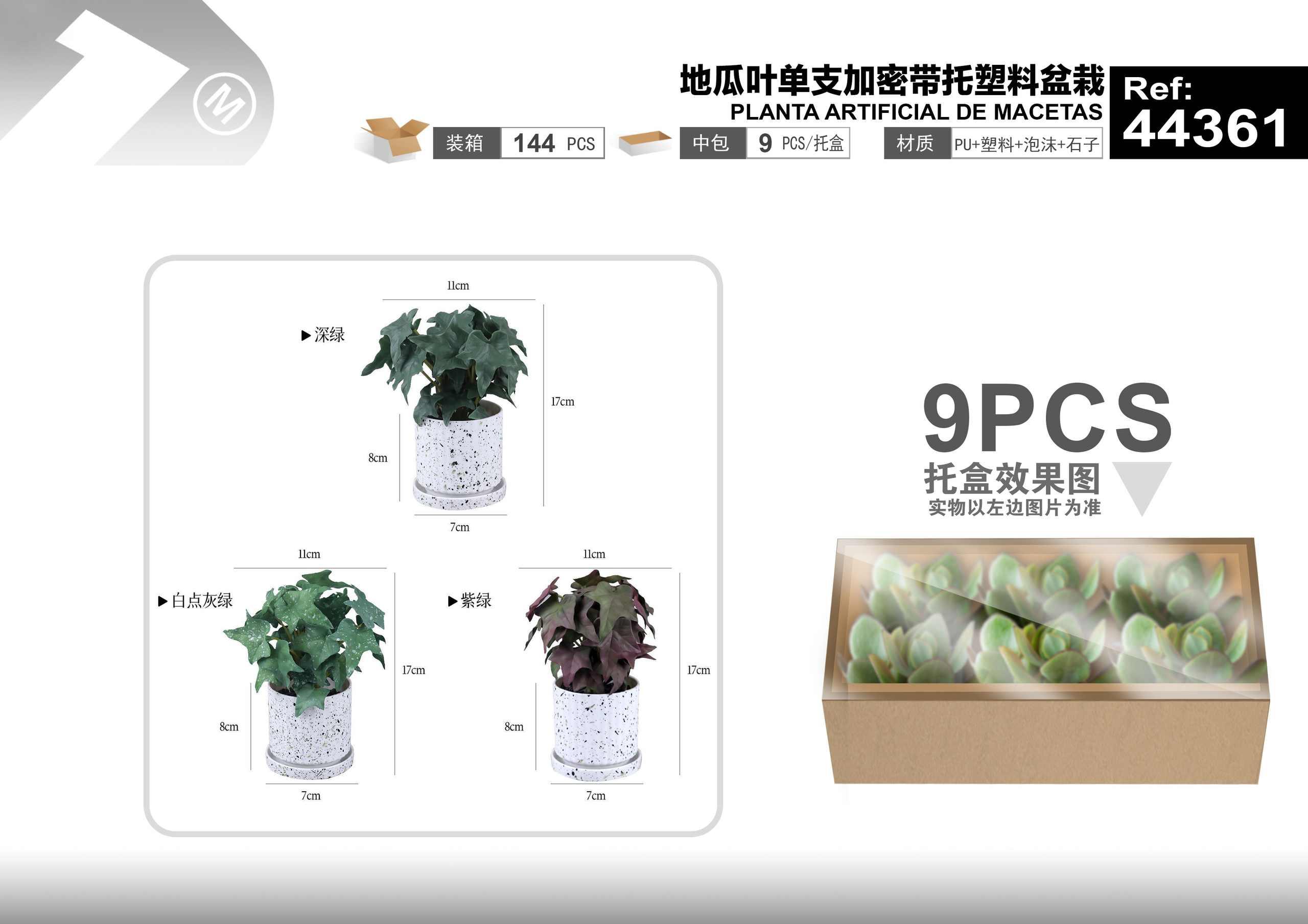 Plantas y césped decorativos, 11 cm, 17 cm, modelo 44361