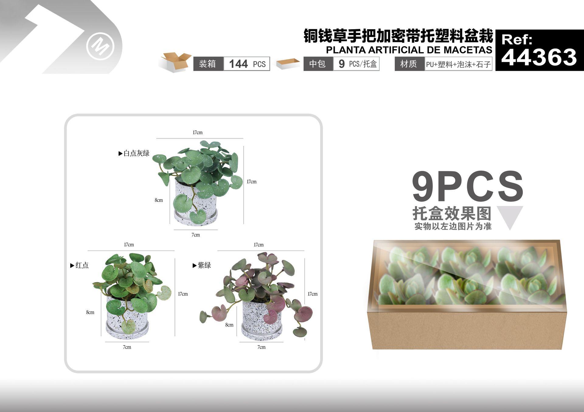 Plantas y césped decorativos, 17 cm, modelo 44363