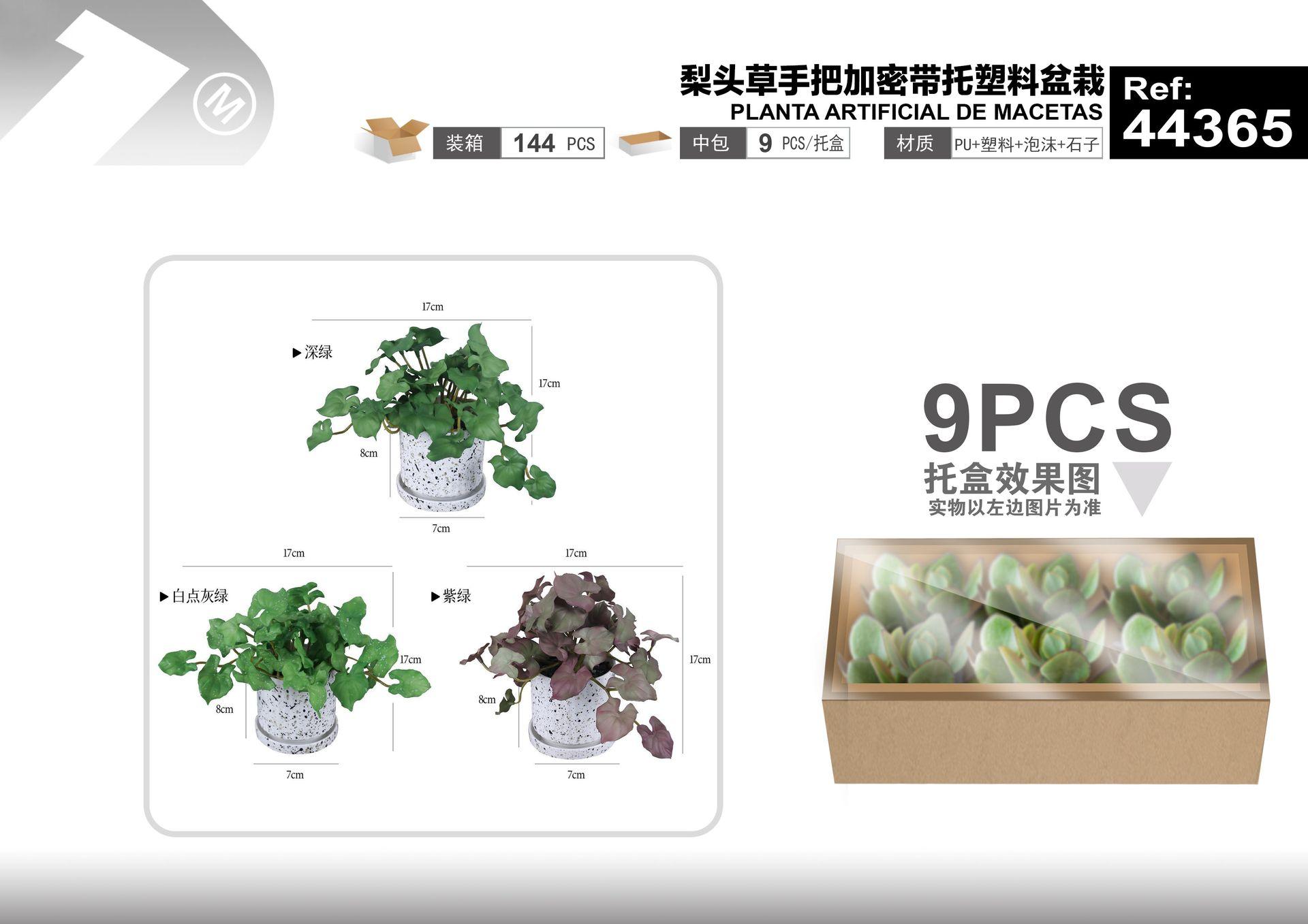 Plantas y césped decorativos, 17 cm, modelo 44365