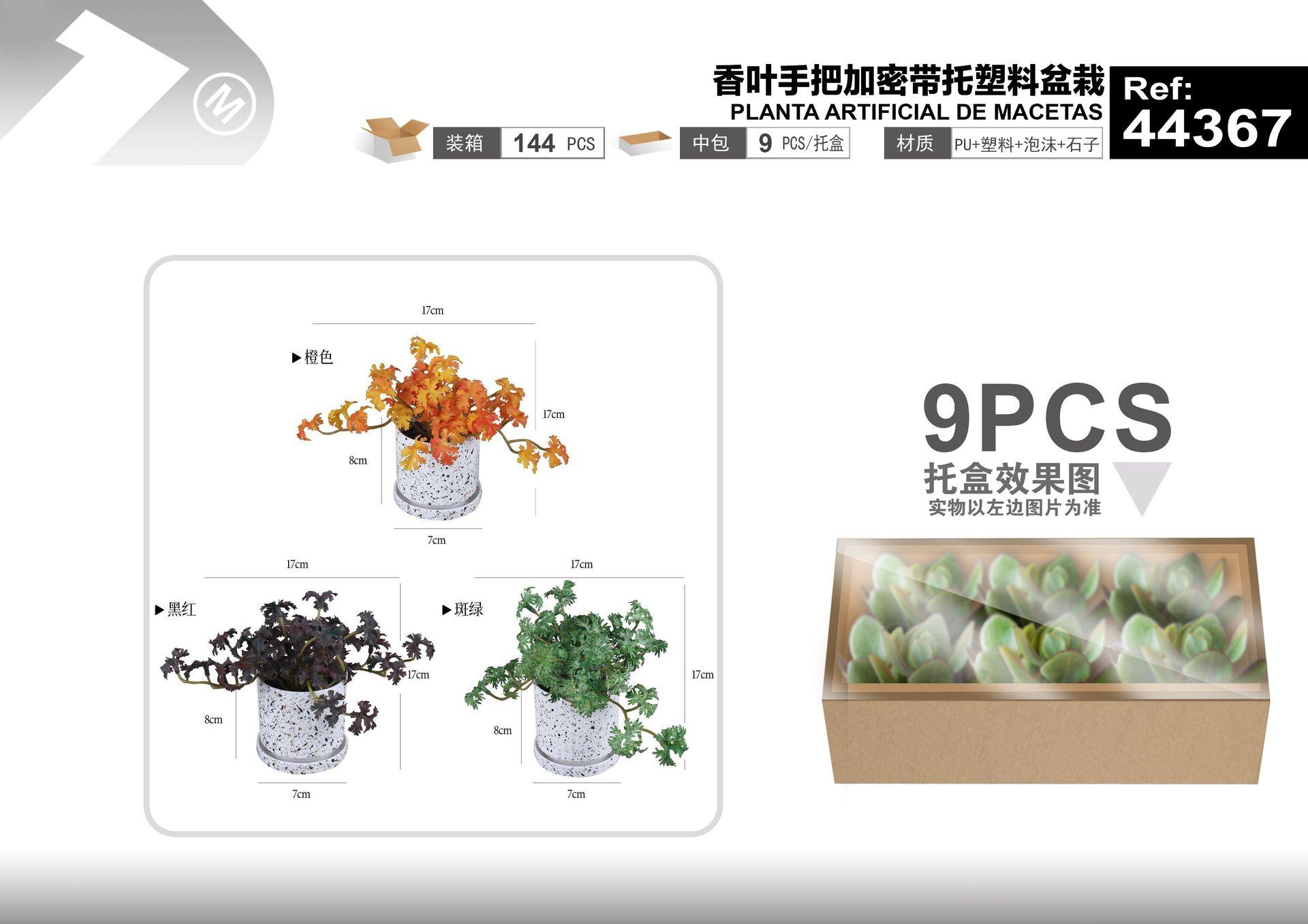 Plantas y césped decorativos, 17 cm, modelo 44367