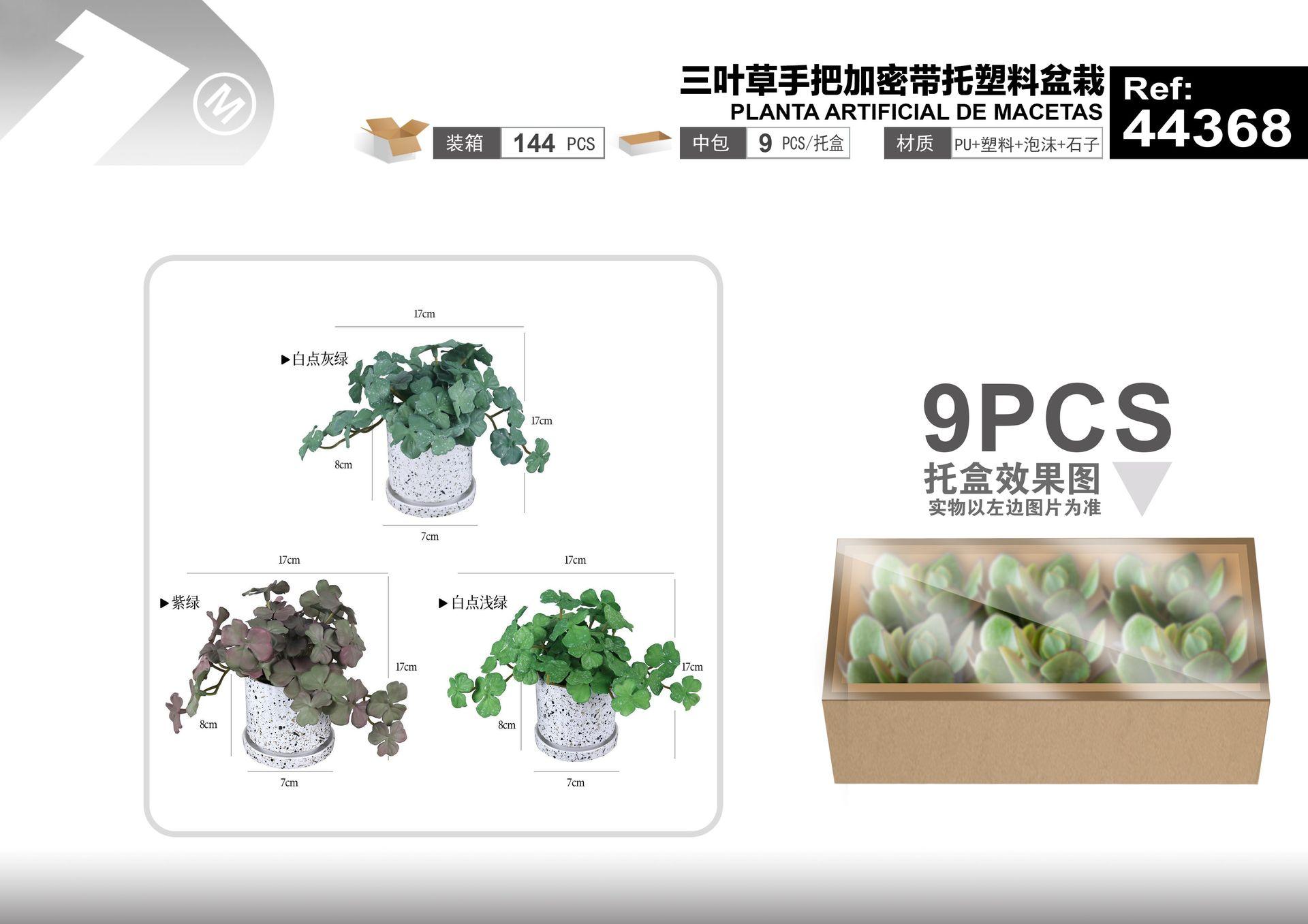 Plantas y césped decorativos, 17 cm, modelo 44368