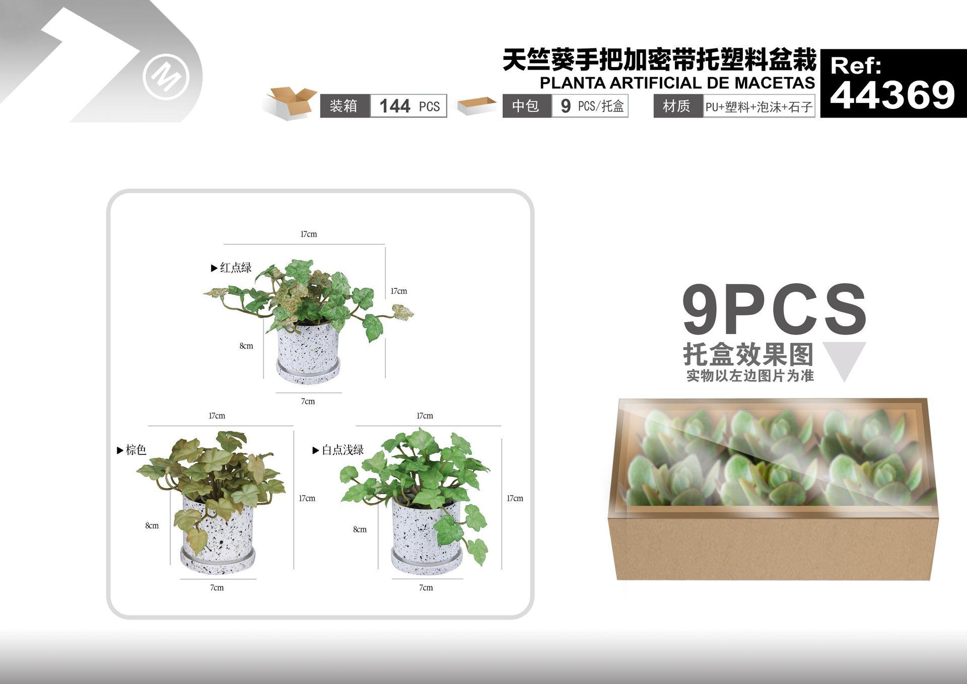 Plantas y césped decorativos, 17 cm, modelo 44369