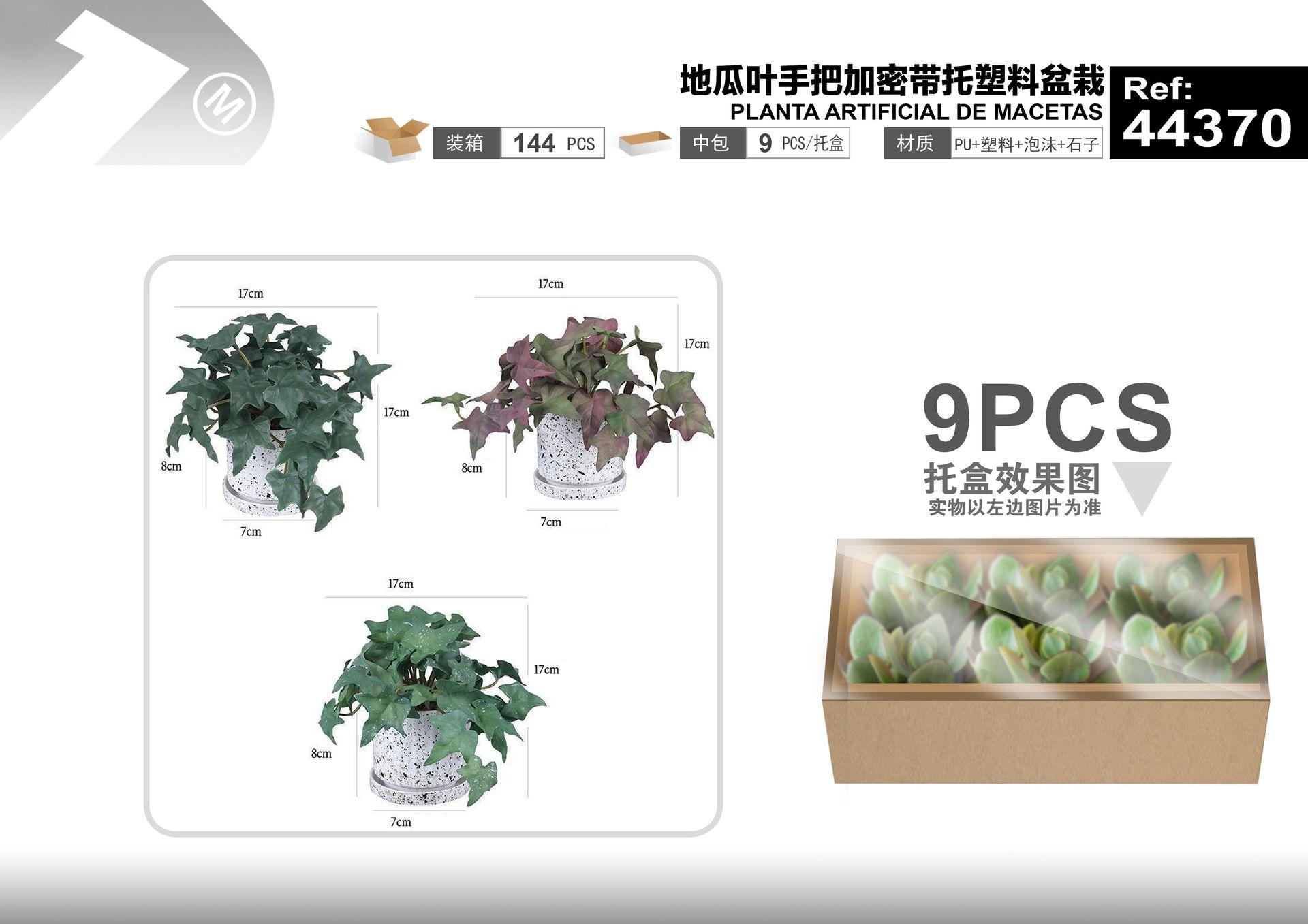 Plantas y césped decorativos, 17 cm, modelo 44370
