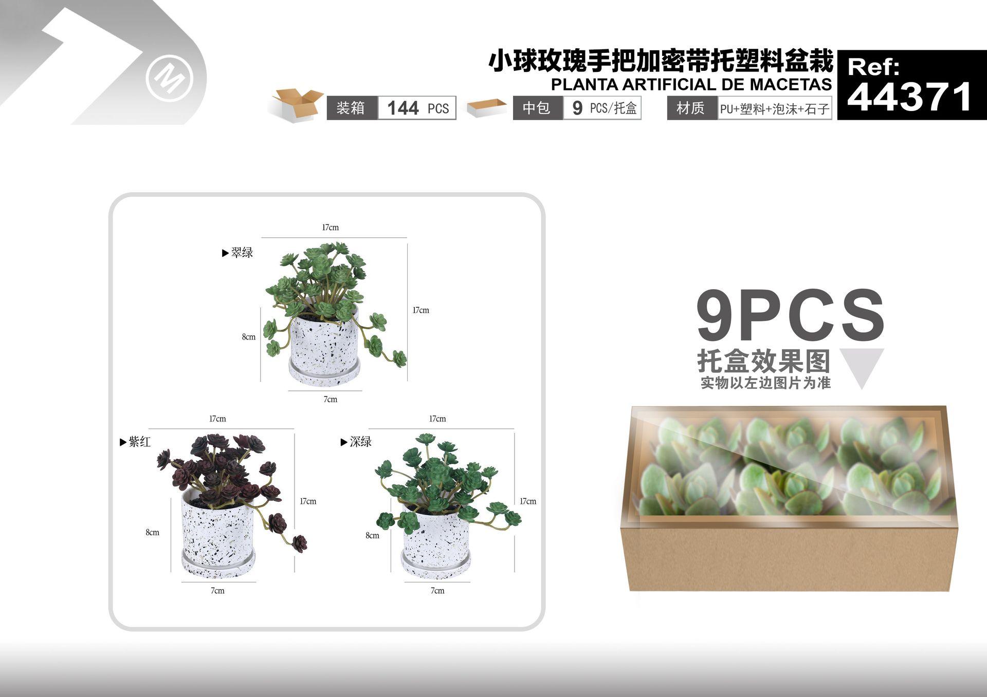 Plantas y césped decorativos, 17 cm, modelo 44371