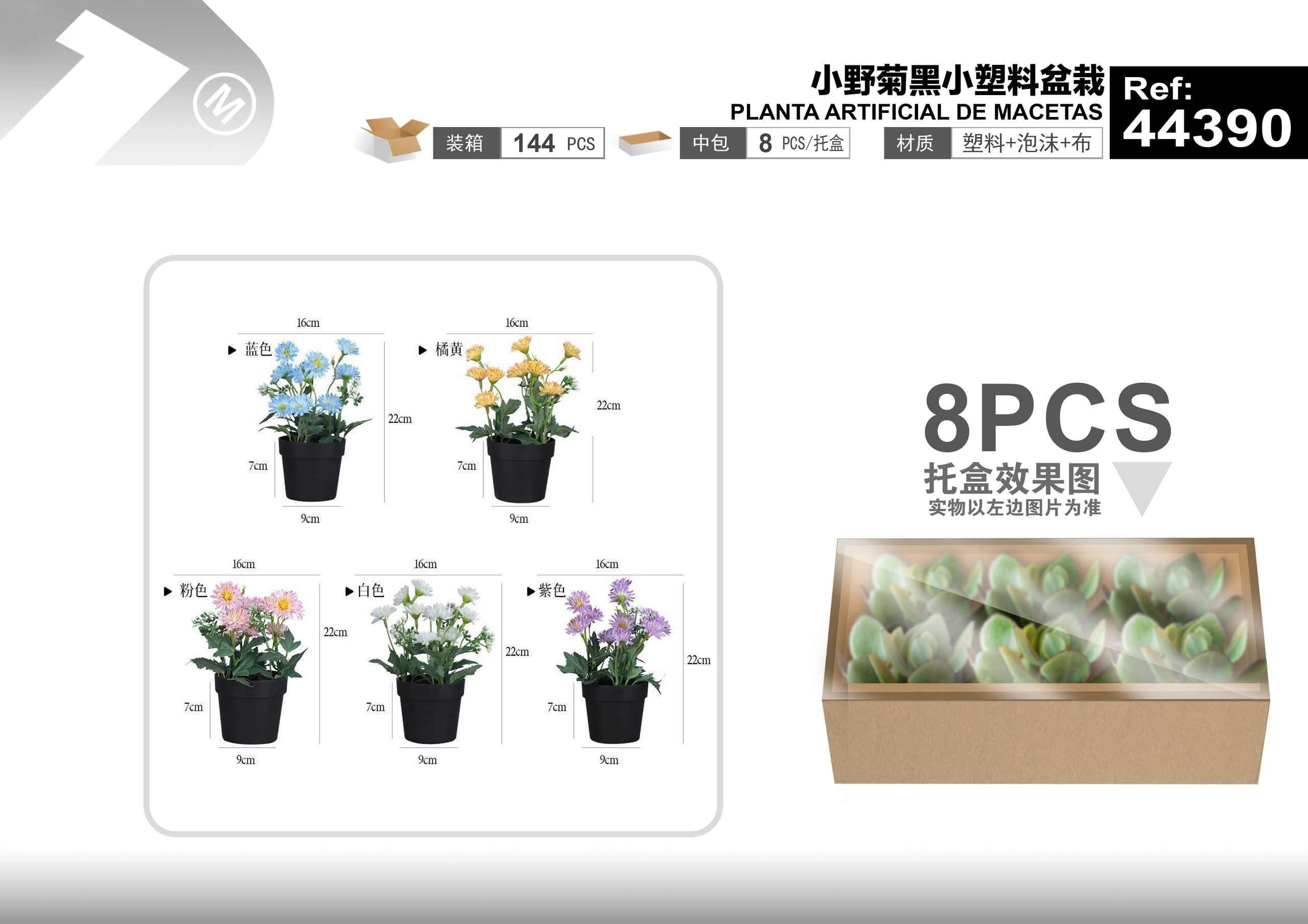 Plantas y césped decorativos, 16 cm, 24 cm, color negro