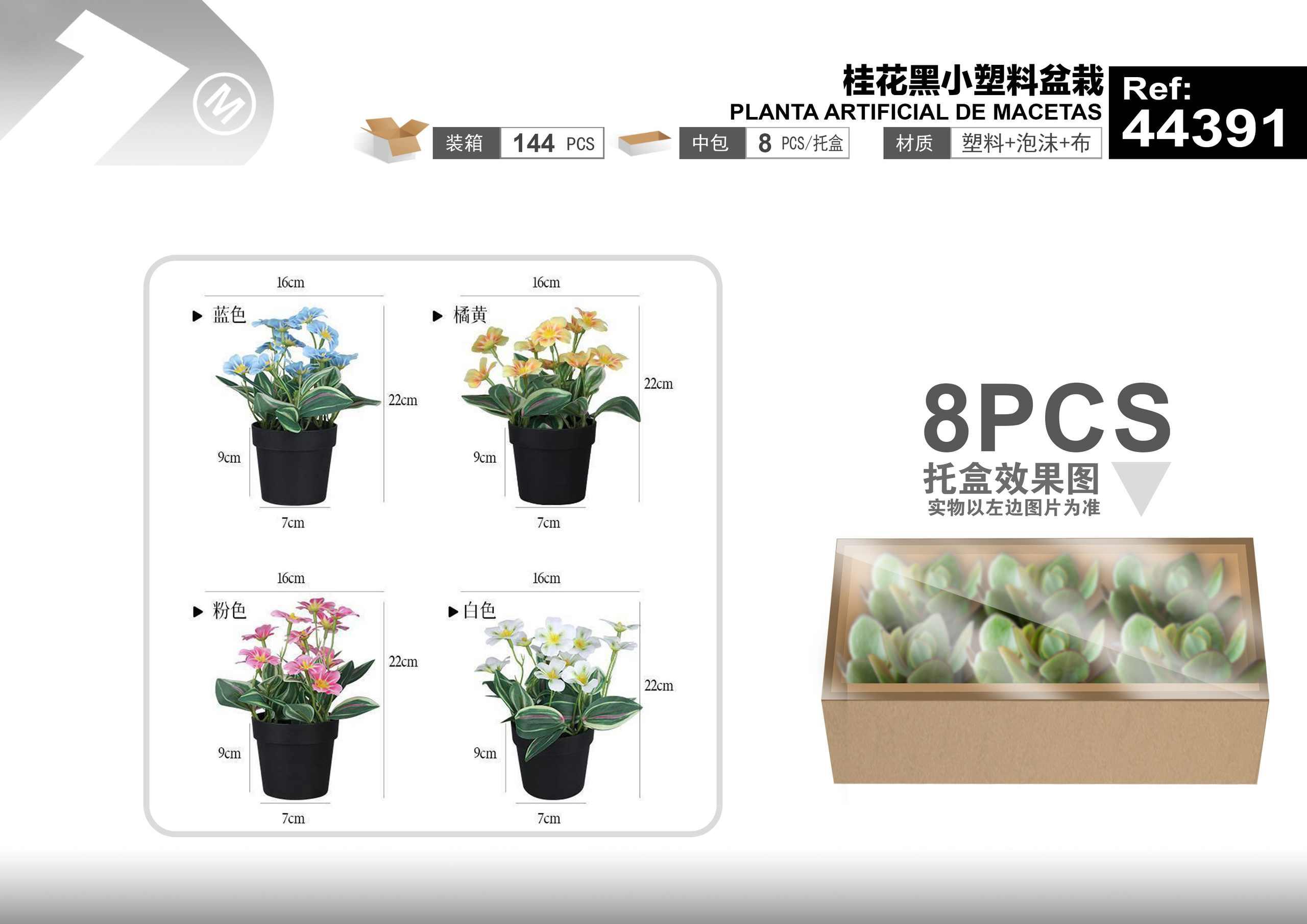 Plantas y césped decorativos, 16 cm, 22 cm, color negro, modelo 44391