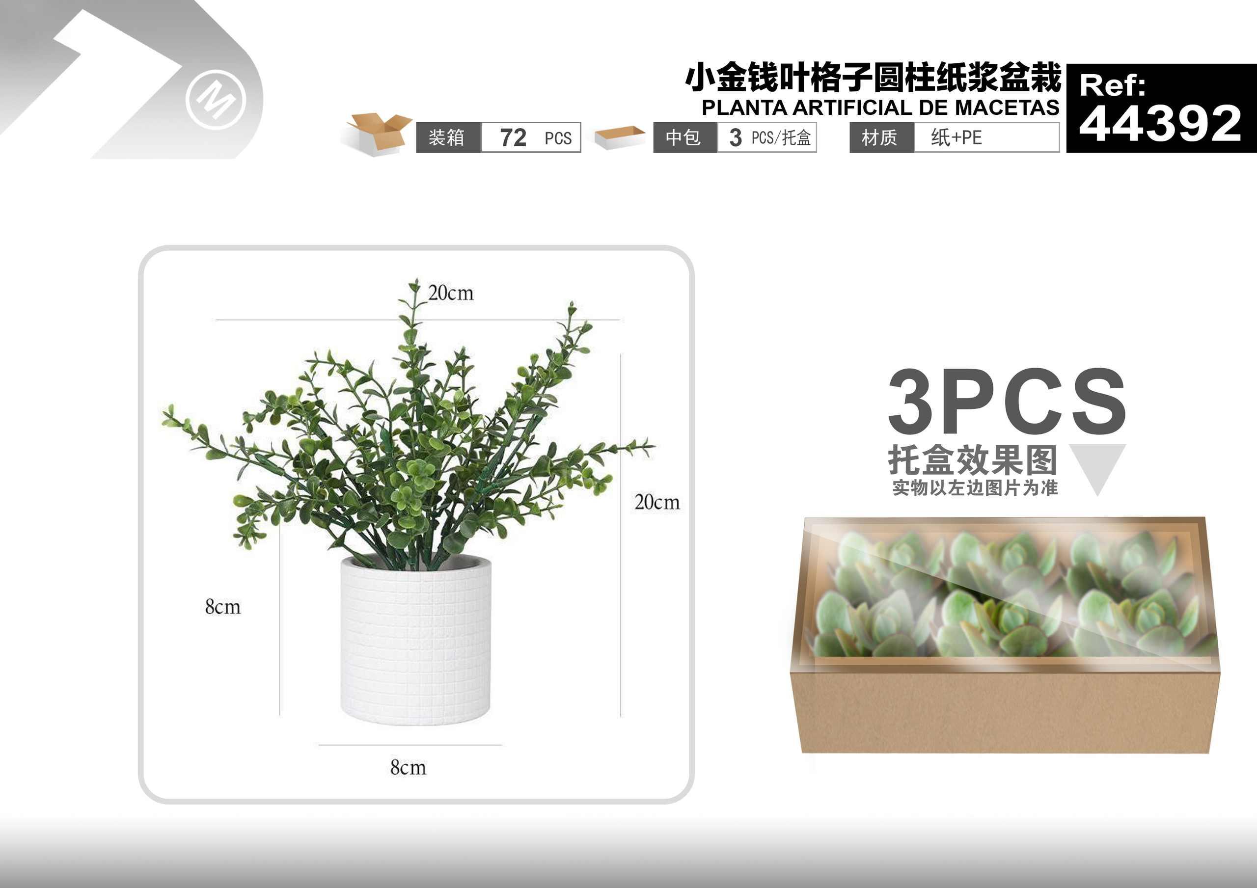 Plantas y césped decorativos, 20 cm, modelo 44392