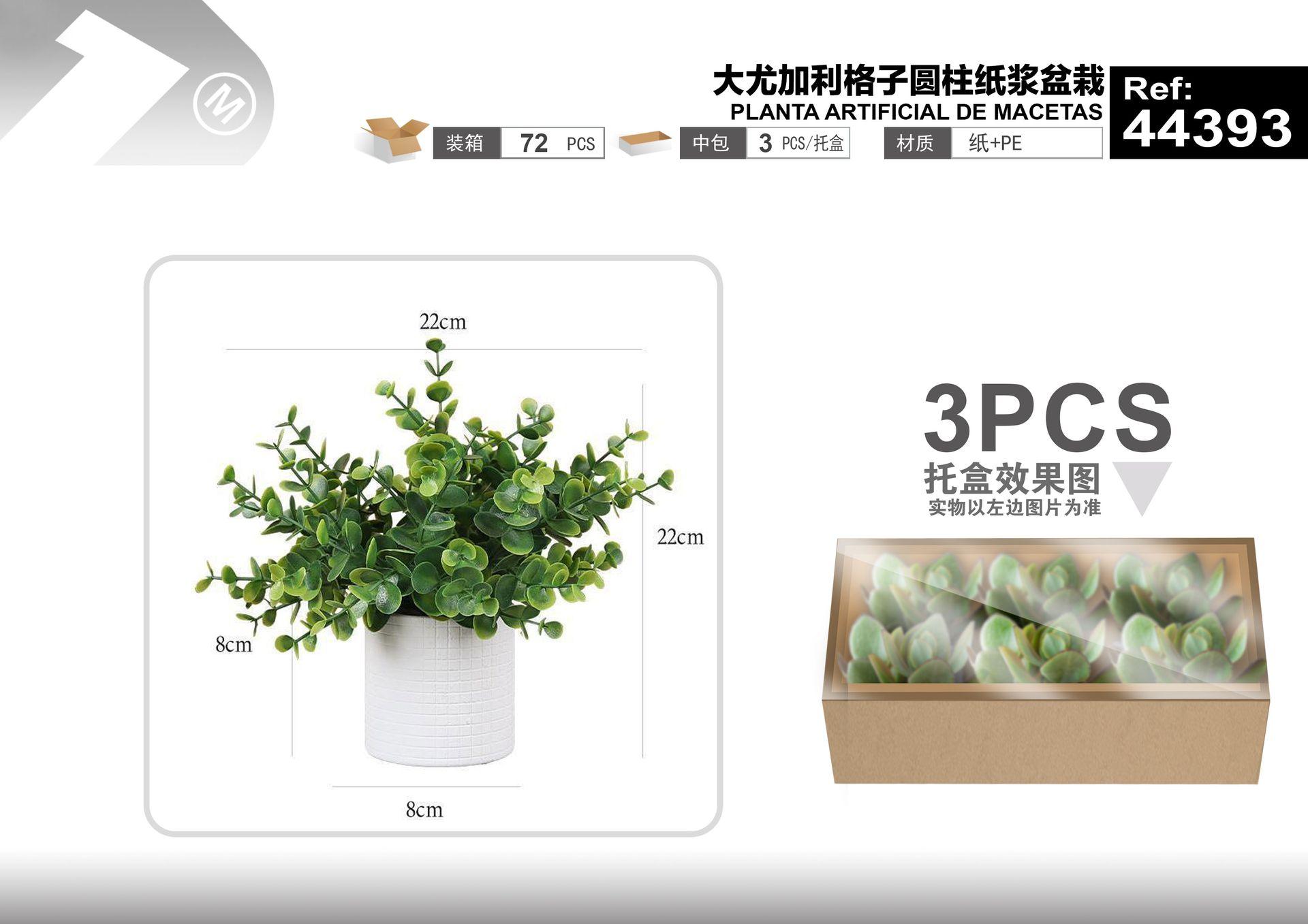 Plantas y césped decorativos, 22 cm, modelo 44393