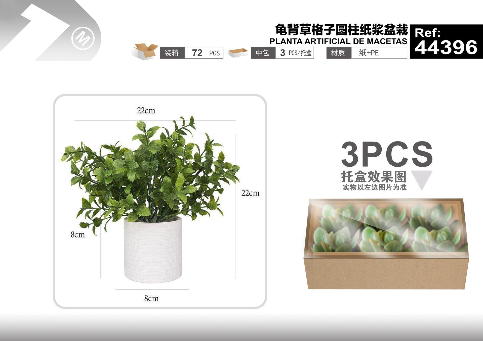Plantas y césped decorativos, 22 cm, modelo 44396