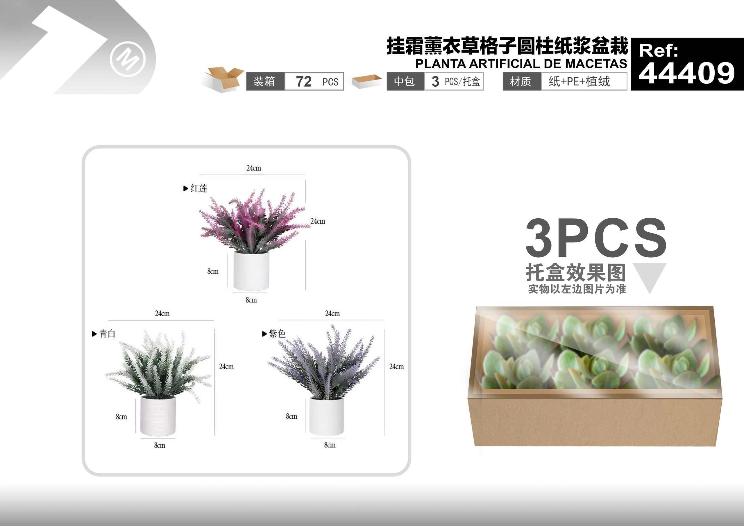 Plantas y césped decorativos, 24 cm, modelo 44409