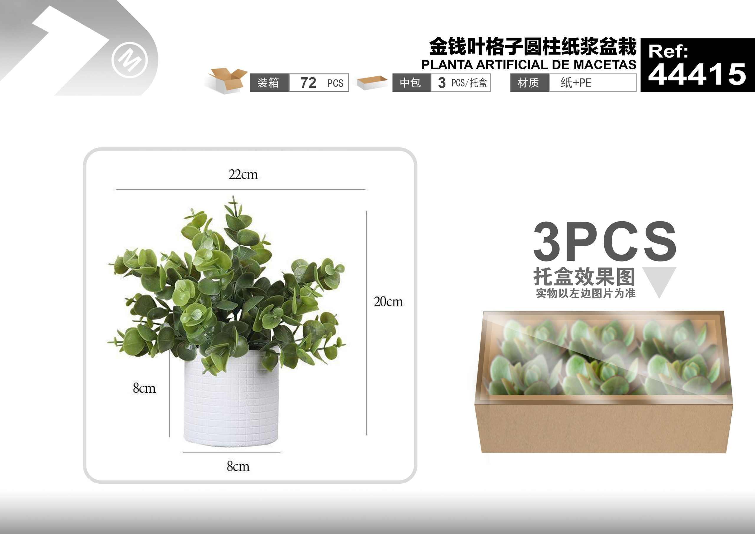 Plantas y césped decorativos, 20 cm, 22 cm, modelo 44415