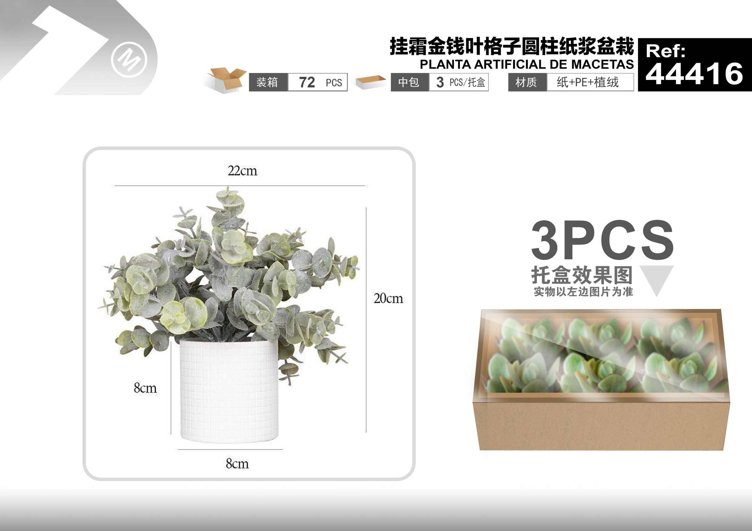 Plantas y césped decorativos, 20 cm, 22 cm, modelo 44416