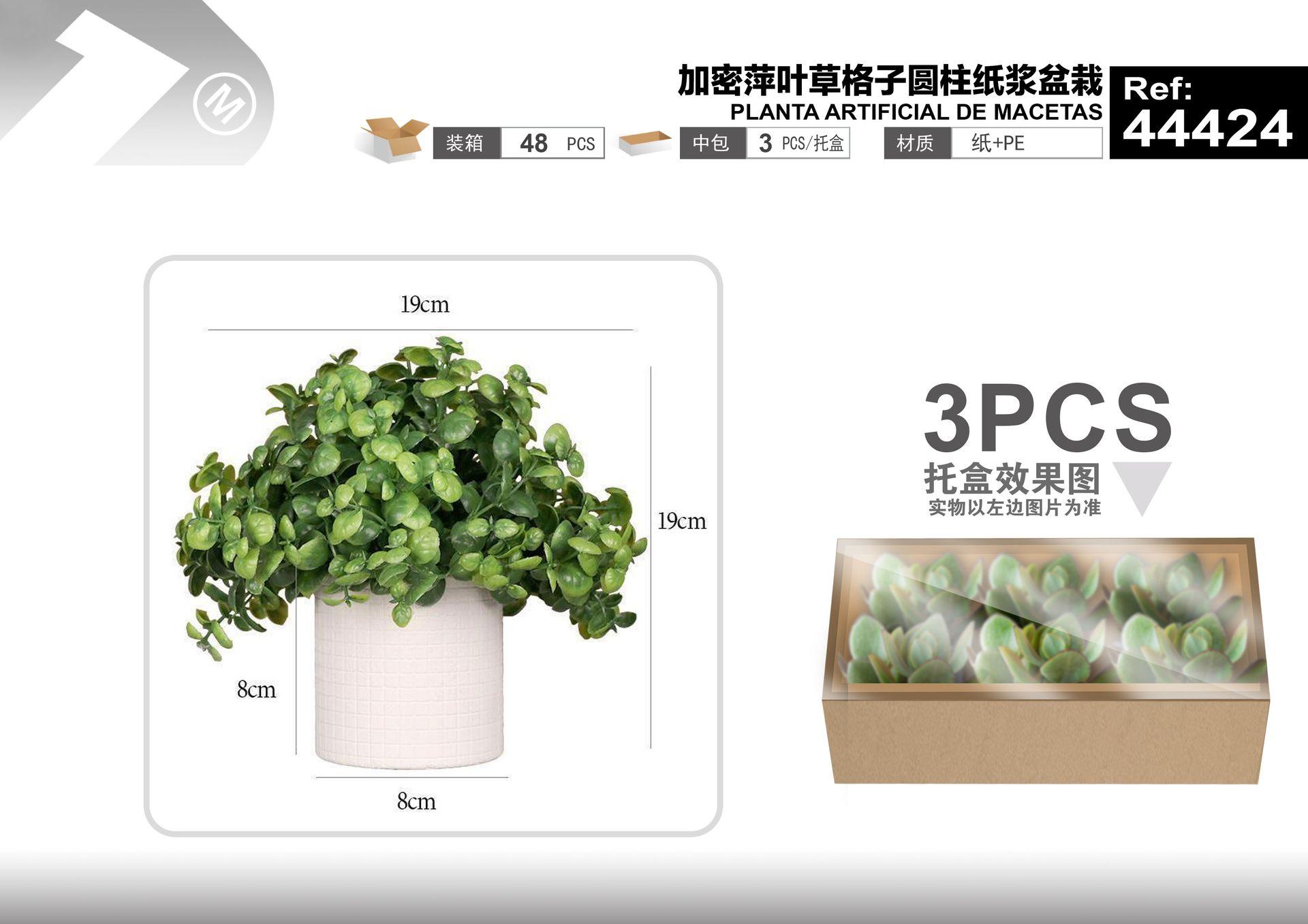 Plantas y césped decorativos, 19 cm, modelo 44424