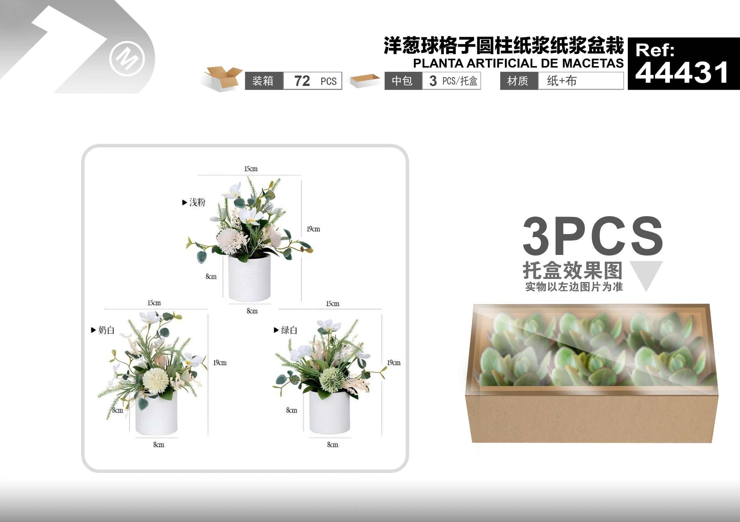 Plantas y césped decorativos, 15 cm, 19 cm, modelo 44431