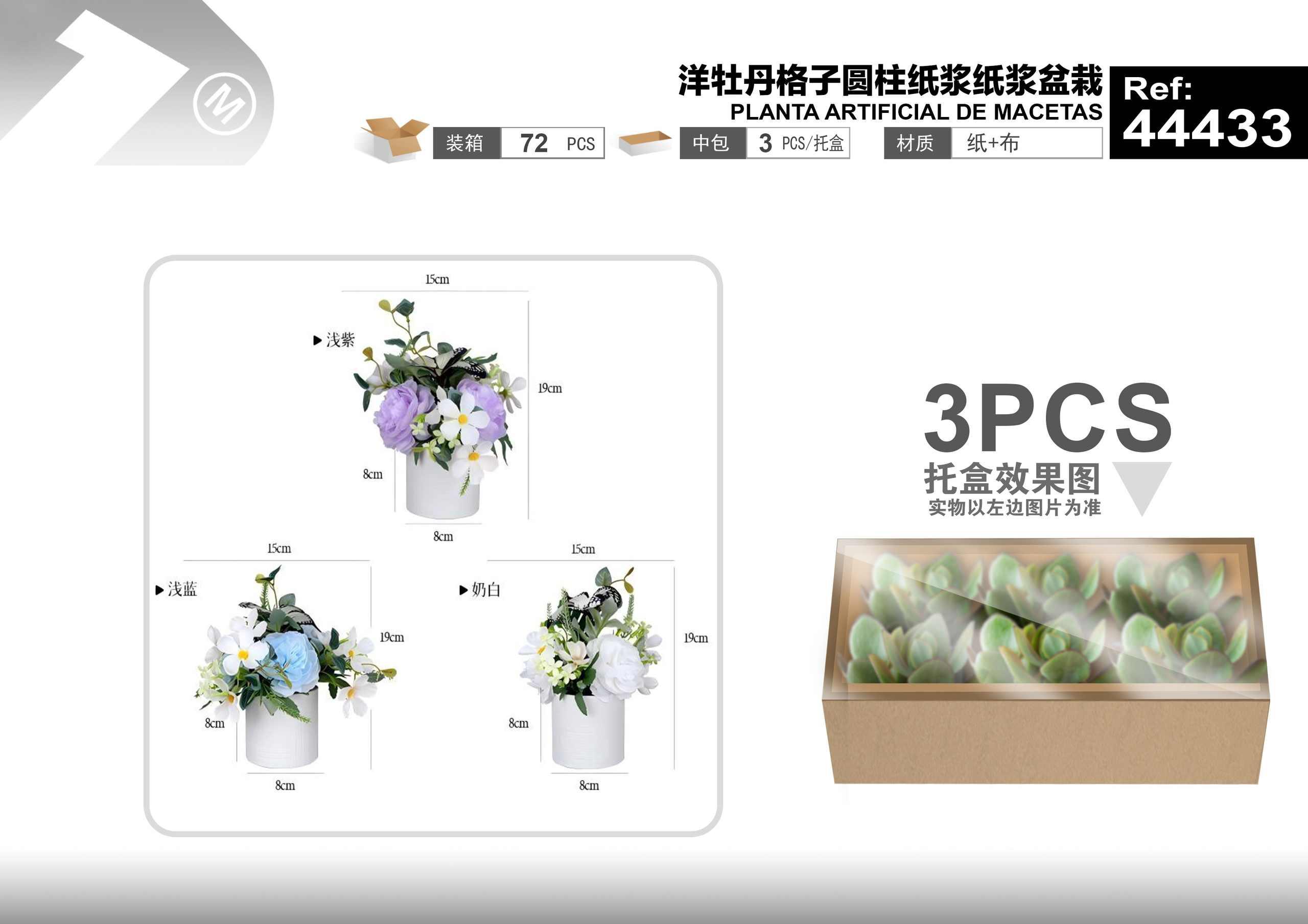 Plantas y césped decorativos, 15 cm, 19 cm, modelo 44433