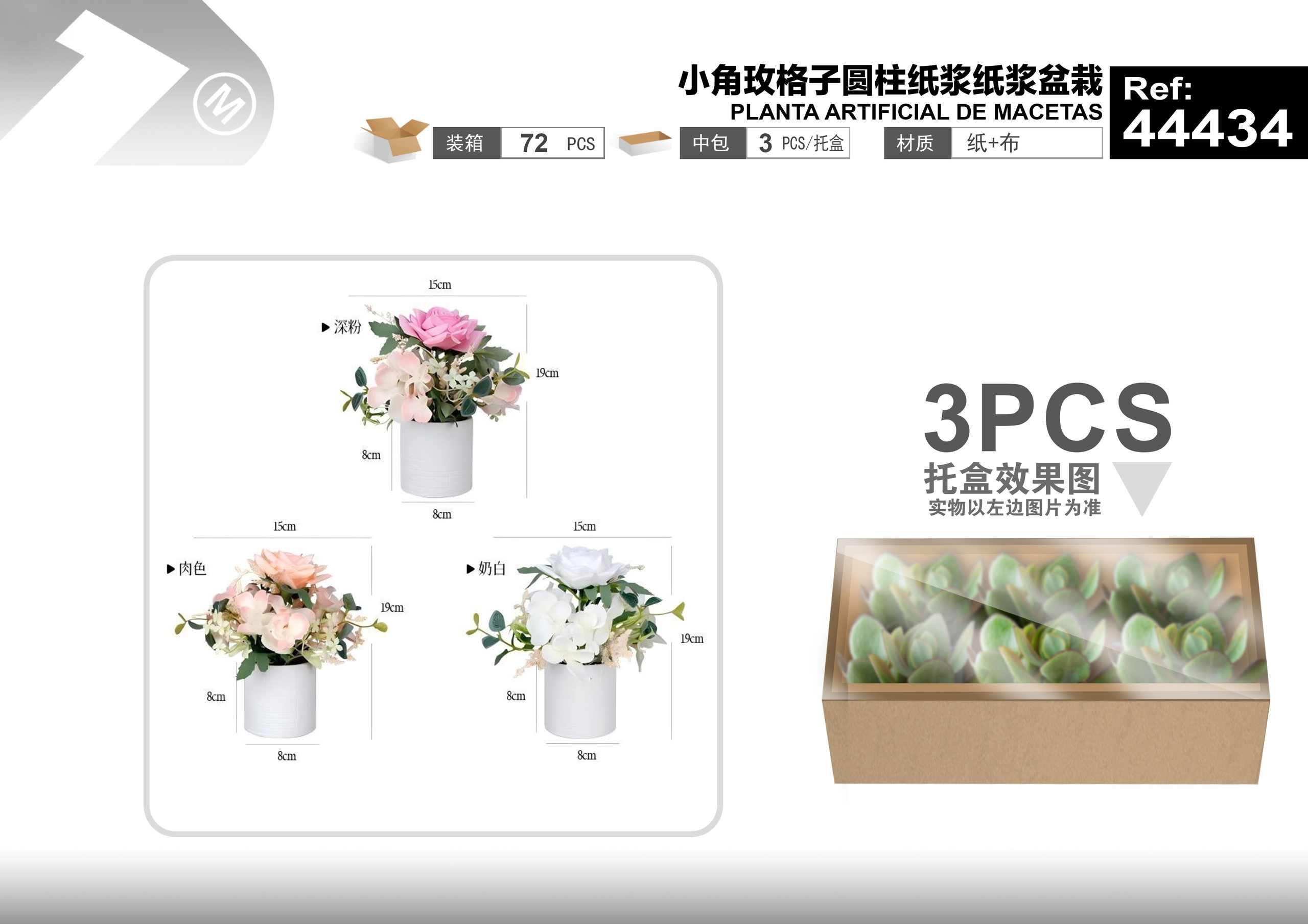 Plantas y césped decorativos, 15 cm, 19 cm, modelo 44434