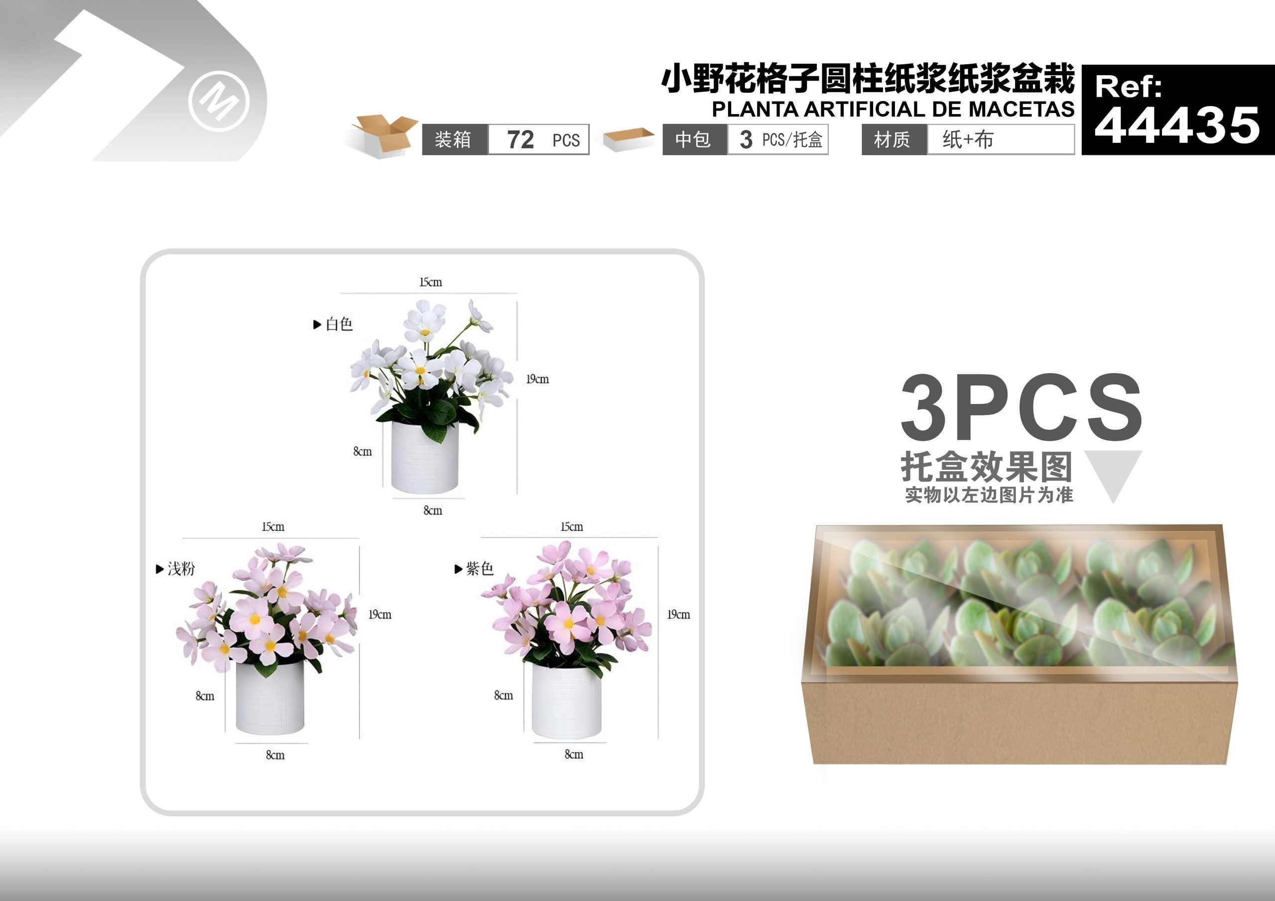 Plantas y césped decorativos, 15 cm, 19 cm, modelo 44435