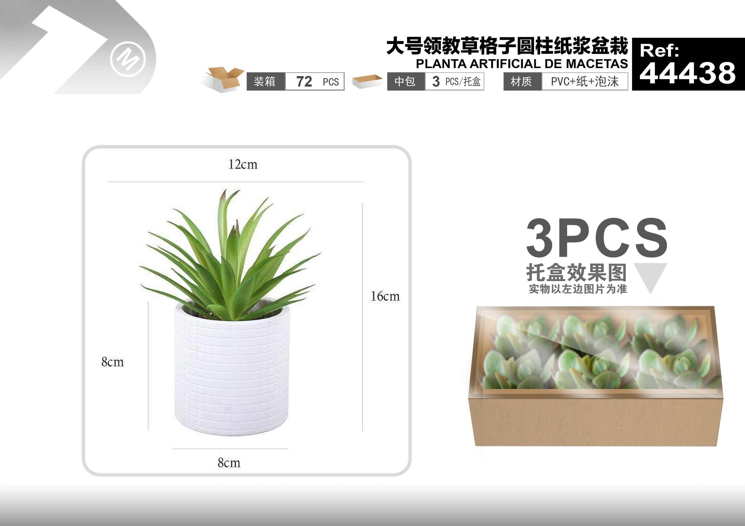 Plantas y césped decorativos, 12 cm, 16 cm