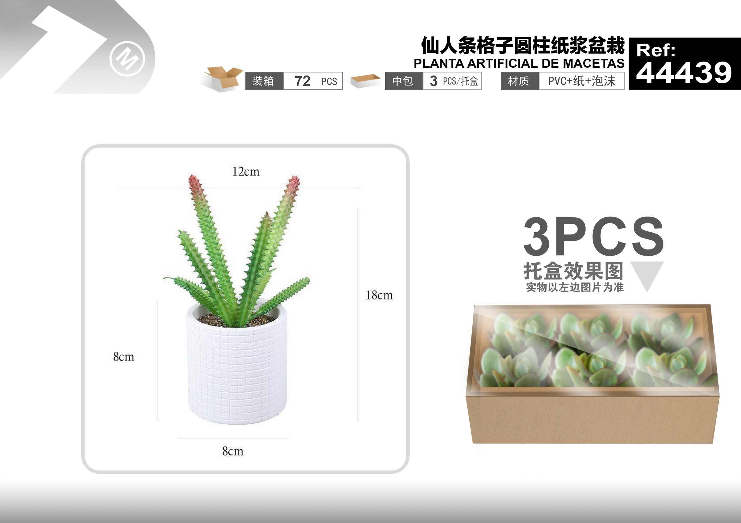 Plantas y césped decorativos, 12 cm, 18 cm, modelo 44439