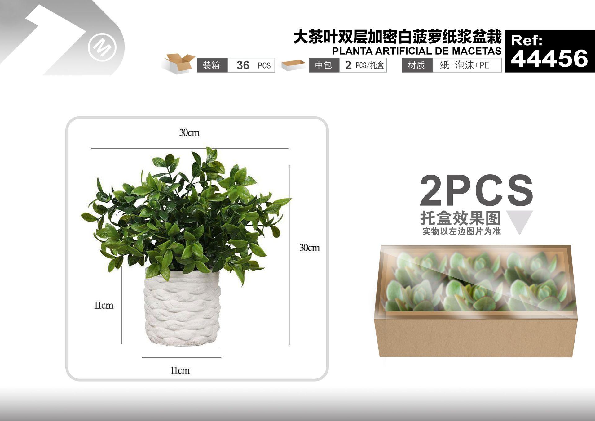 Plantas y césped decorativos, 30 cm, color blanco, modelo 44456