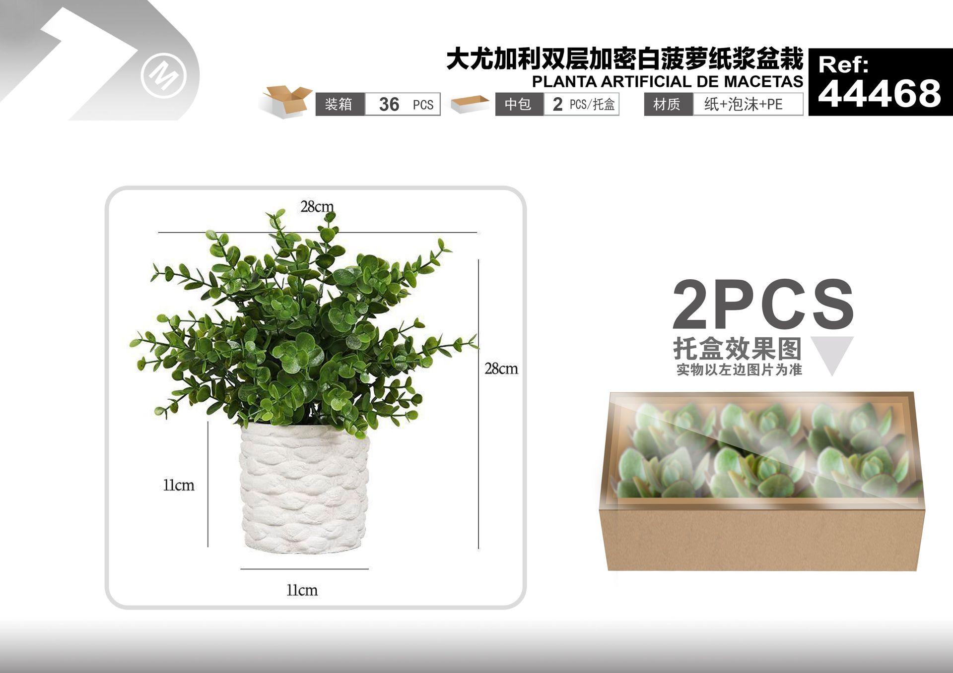 Plantas y césped decorativos, 28 cm, color blanco, modelo 44468