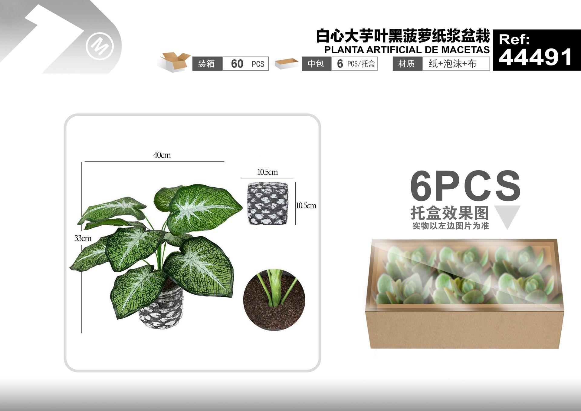 Plantas y césped decorativos, 40 cm, 33 cm, colores negro y blanco