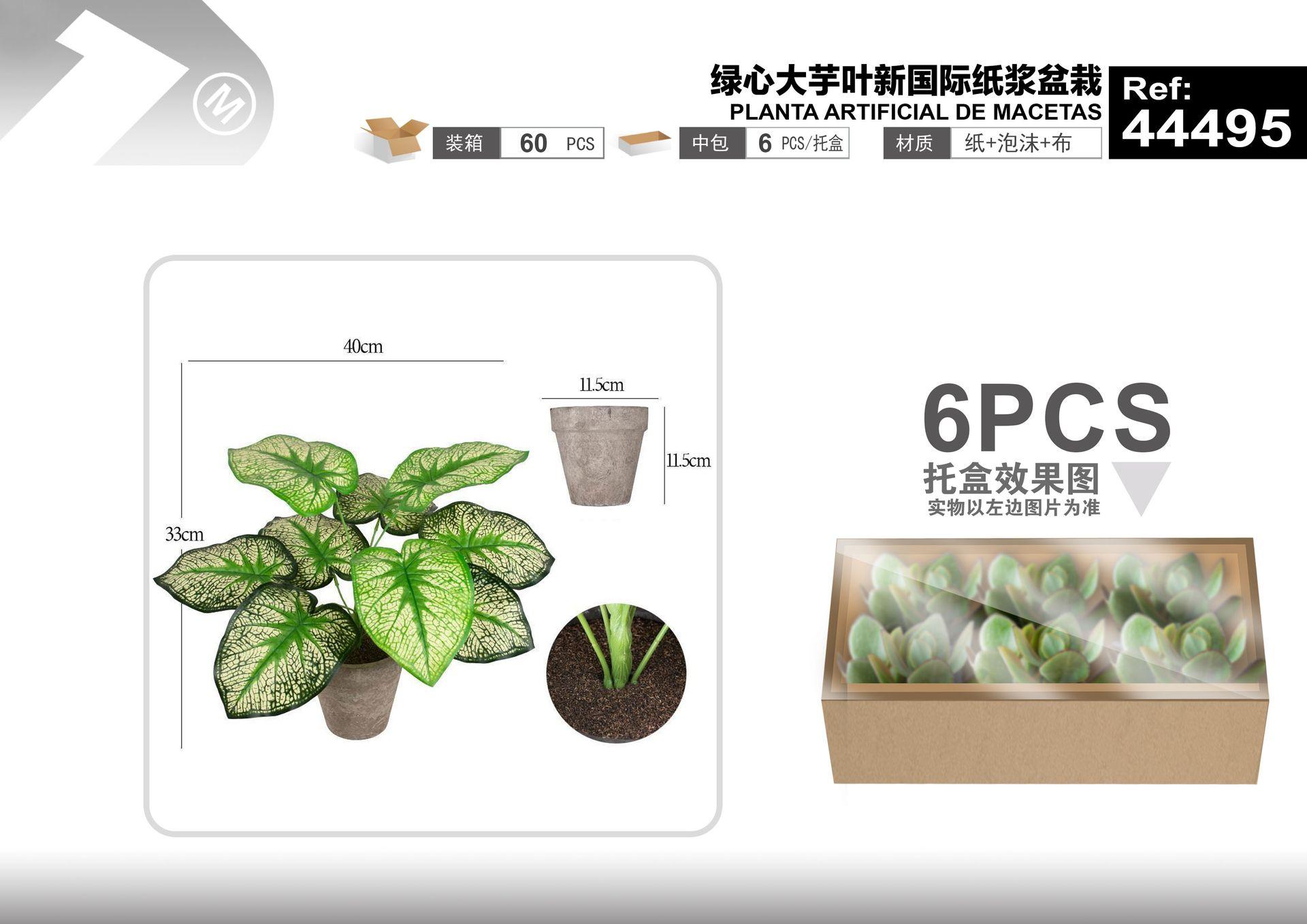 Plantas y césped decorativos, 40 cm, 33 cm, color verde, modelo 44495