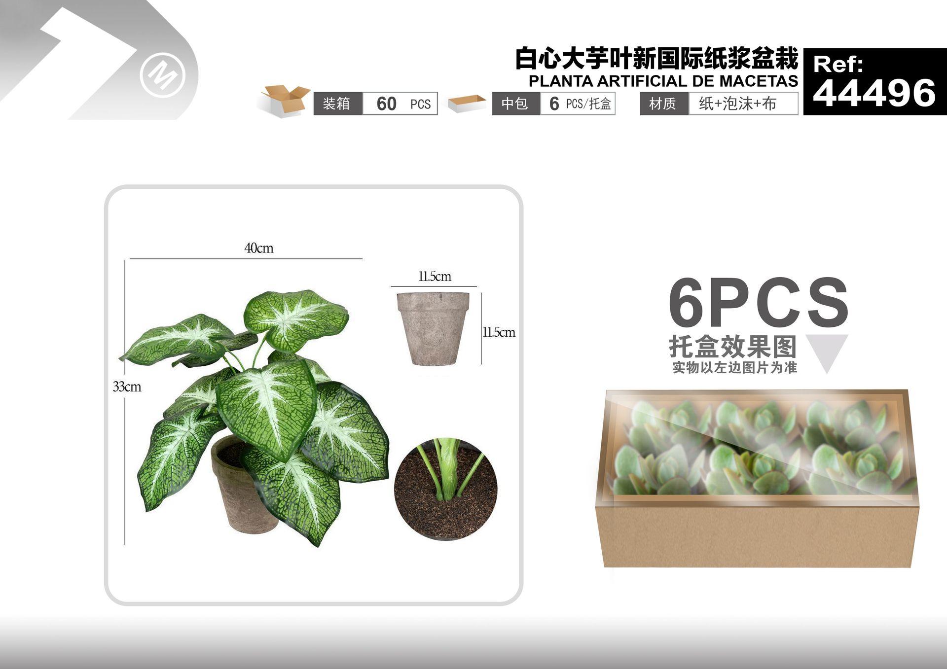 Plantas y césped decorativos, 40 cm, 33 cm, color blanco, modelo 44496