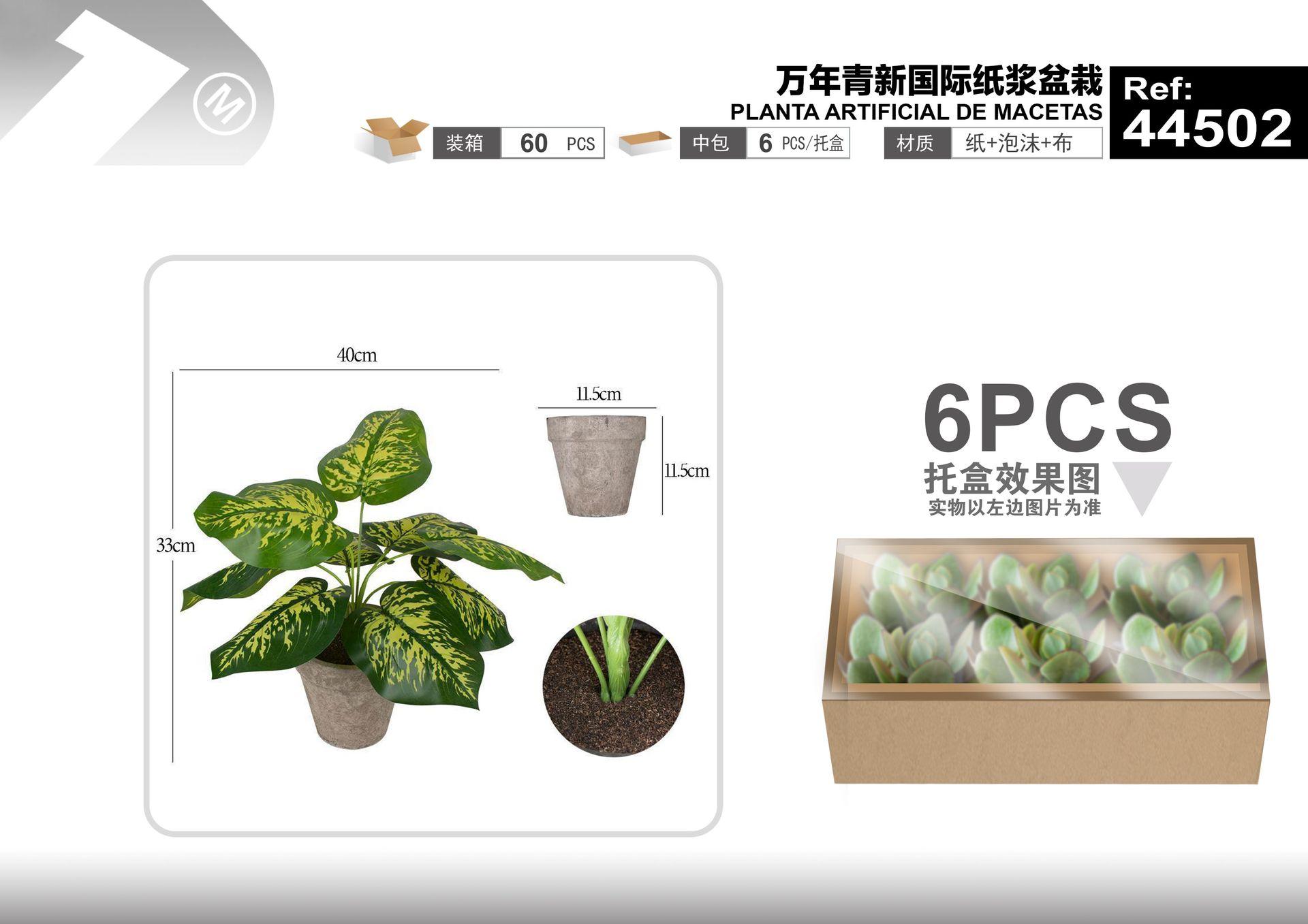 Plantas y césped decorativos, 40 cm, 33 cm, modelo 44502