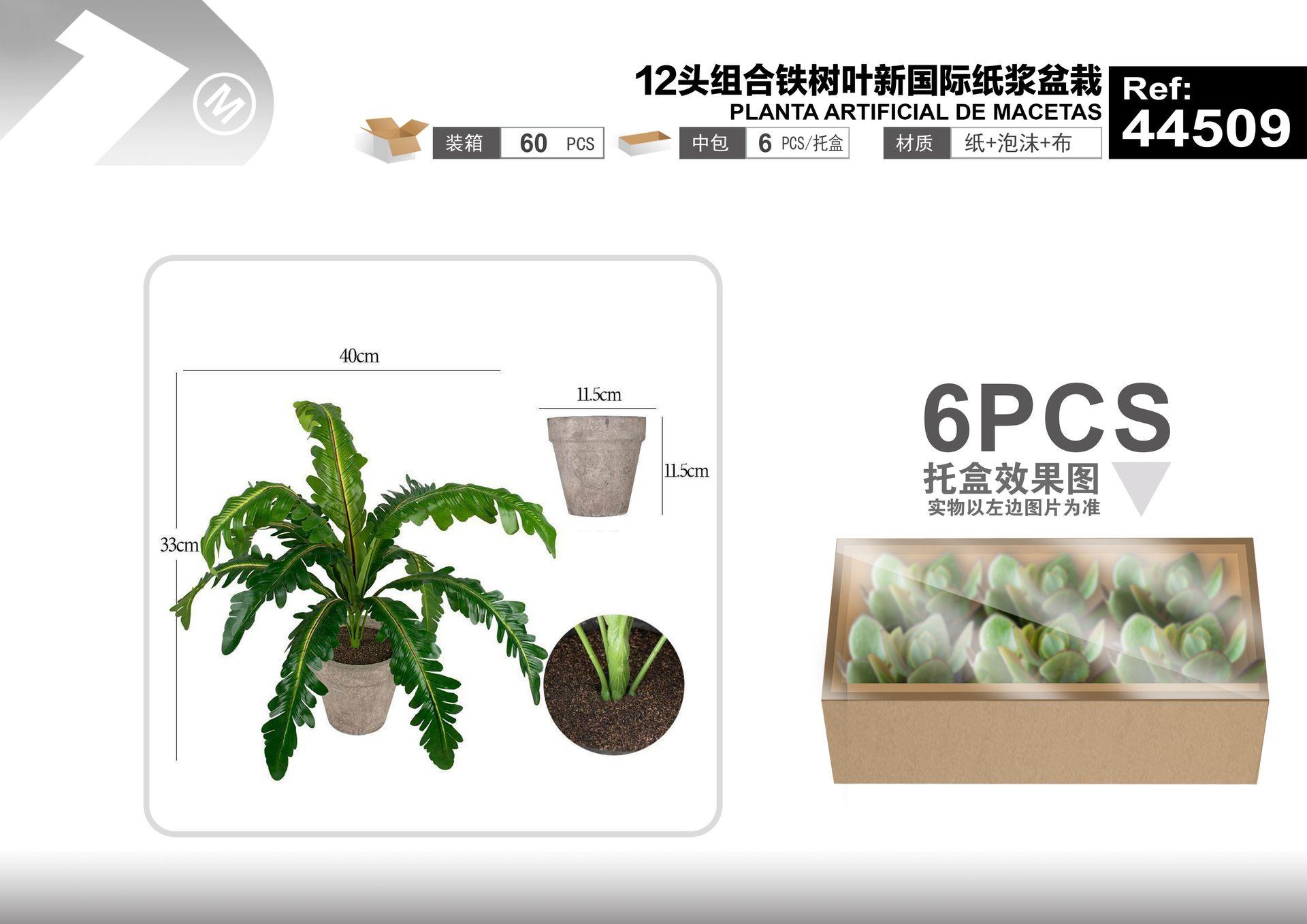 Plantas y césped decorativos, 40 cm, 33 cm, modelo 44509
